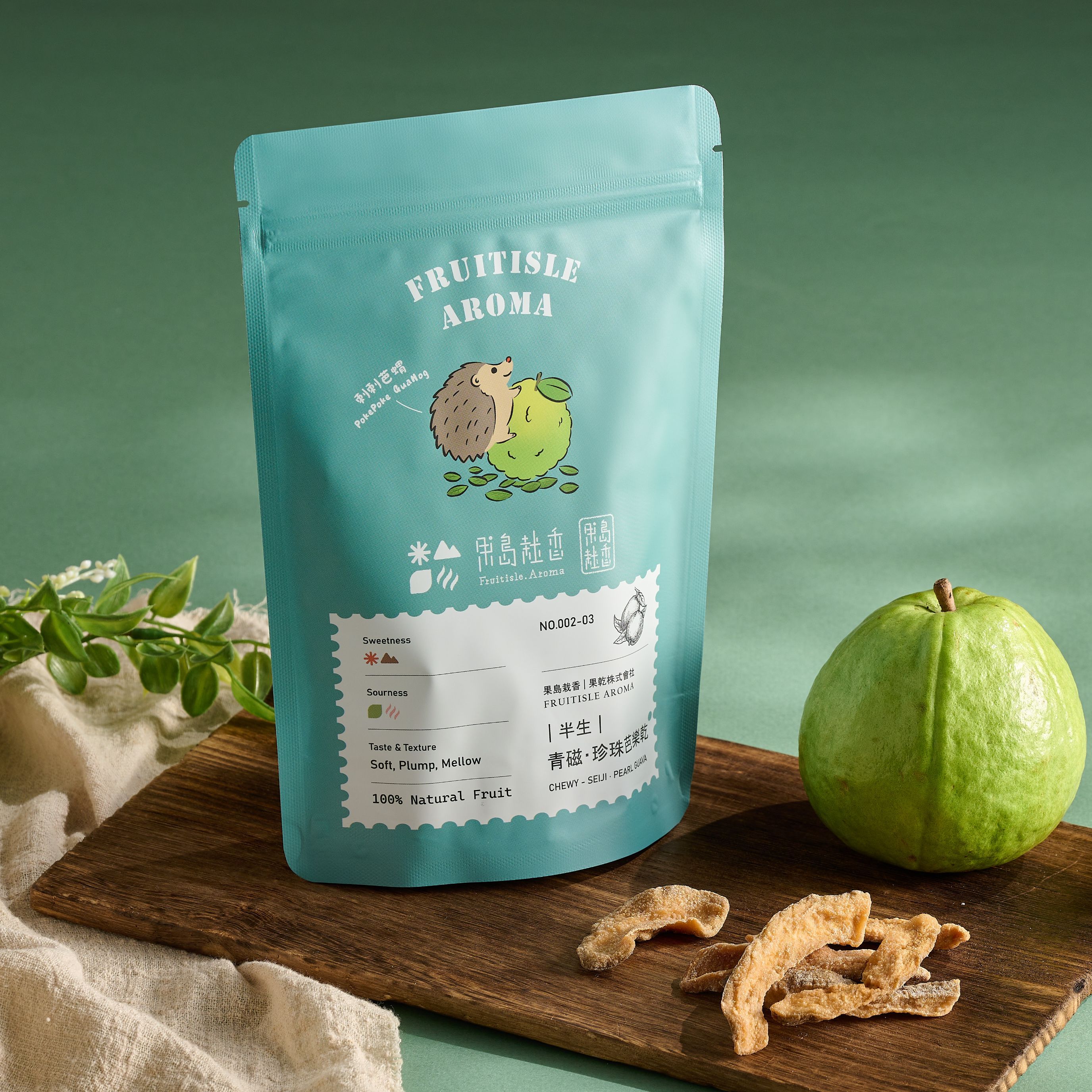 【果島栽香】半生｜青磁‧芭樂乾