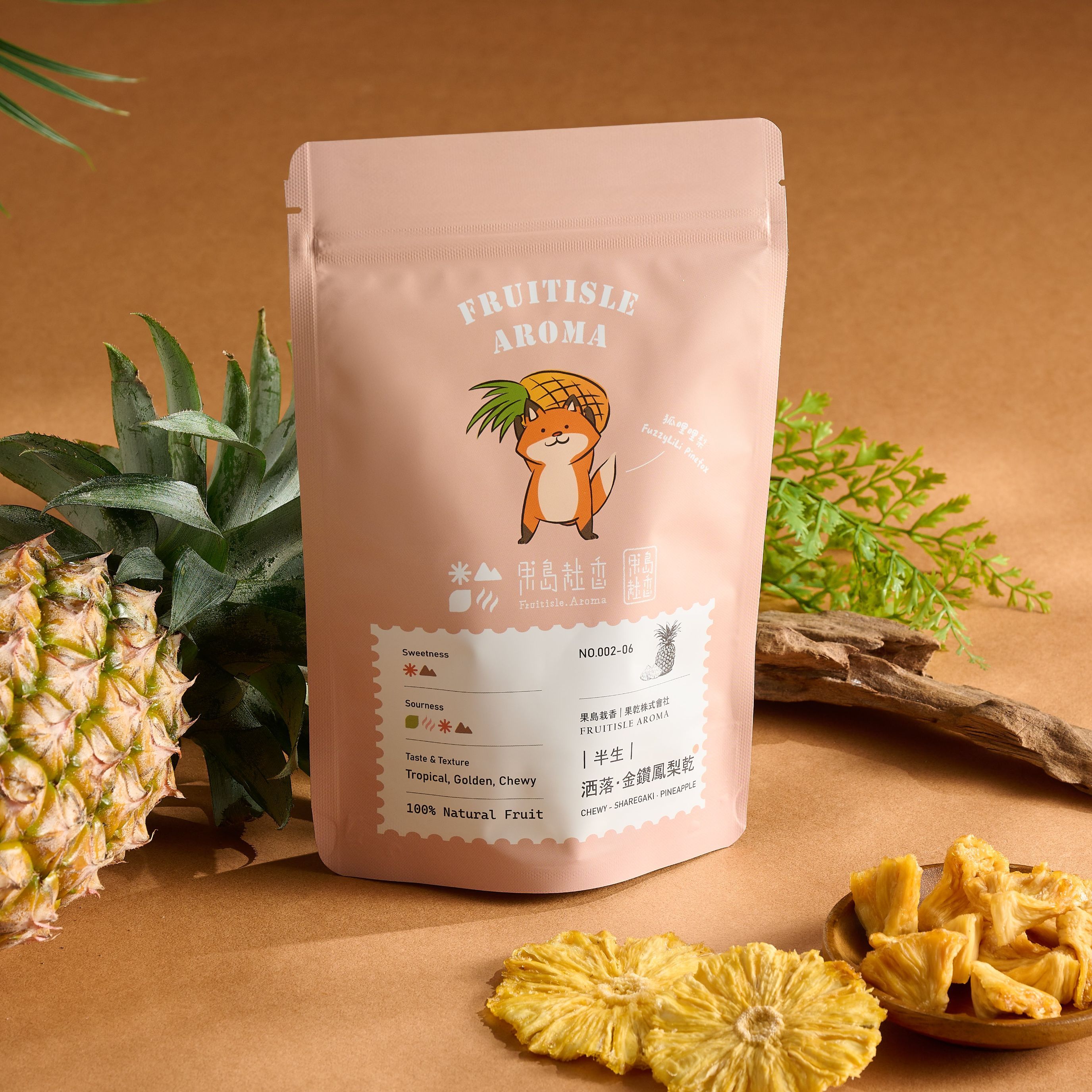 【果島栽香】半生｜洒落‧鳳梨乾