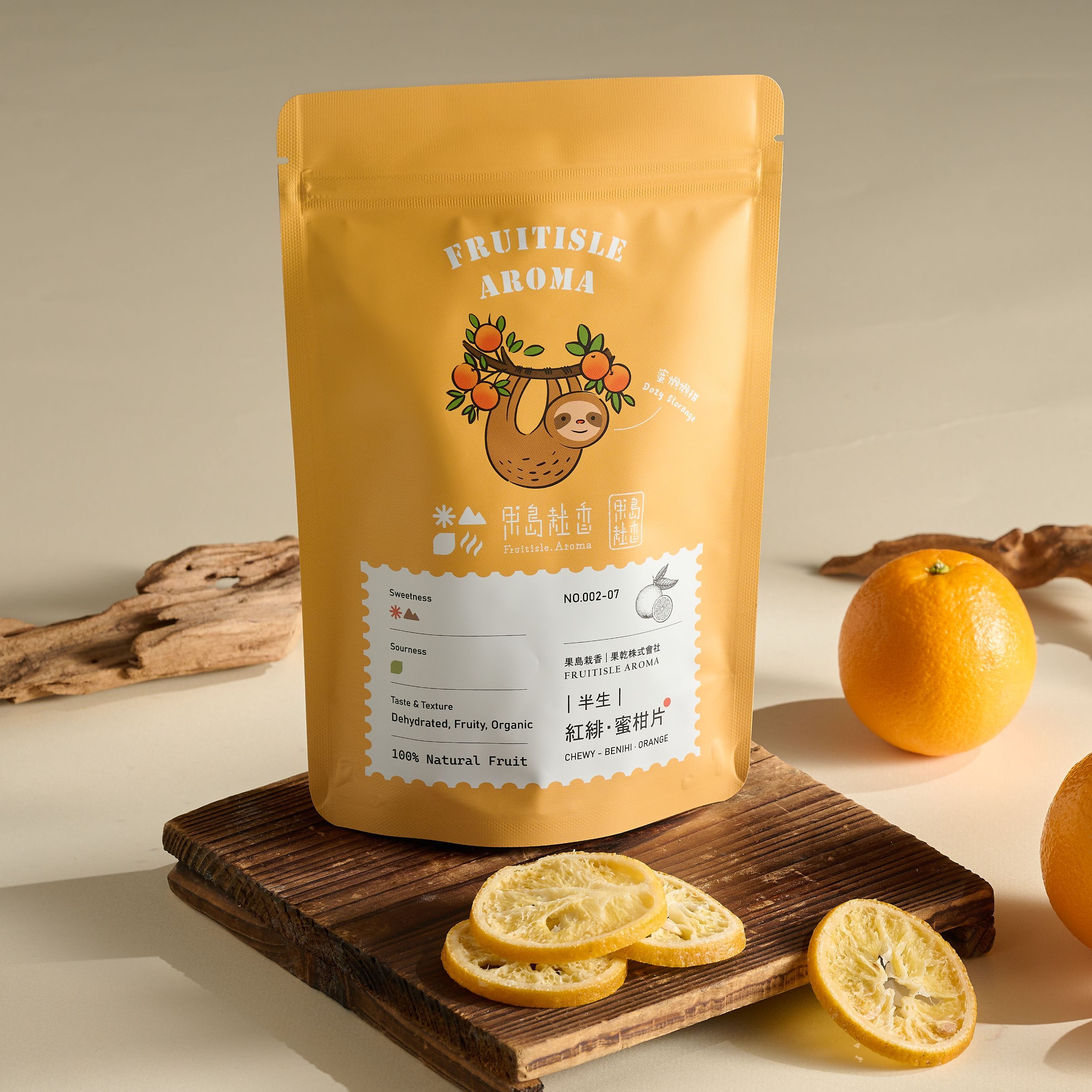 【果島栽香】半生｜紅緋‧蜜柑片