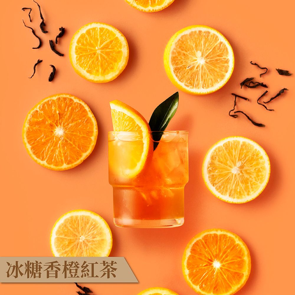 【蜜思朵】冰糖香橙紅茶（17gx12入/罐） 果乾水 水果茶 花果茶 檸檬茶 玫瑰花茶 糖磚 茶磚 黑糖磚 橙汁