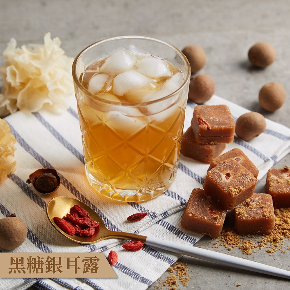 【蜜思朵】黑糖銀耳露 （17gx12入/罐） 銀耳露 木耳露 木耳飲 白木耳露 黑糖茶 黑糖塊 糖磚 茶磚 黑糖磚