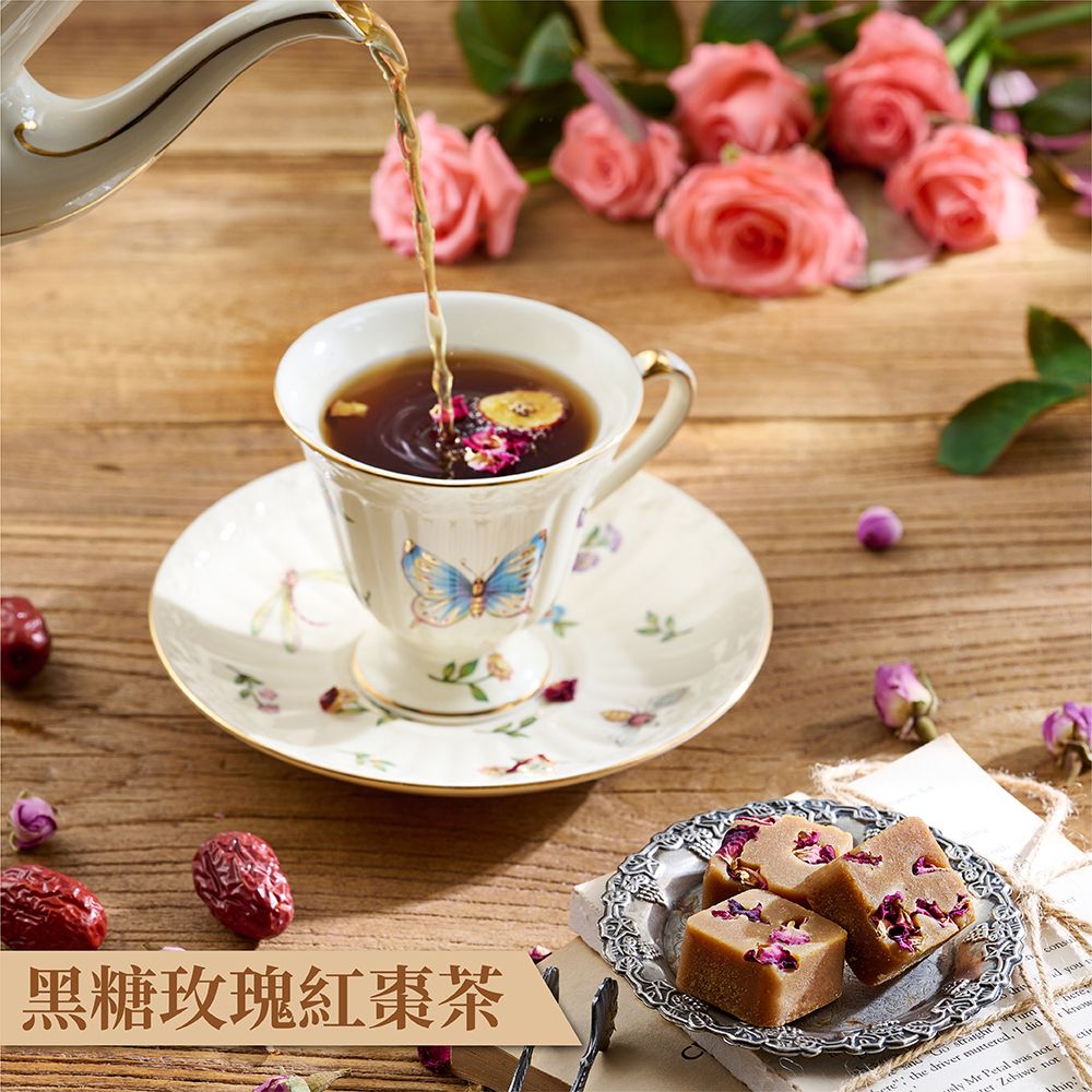 【蜜思朵】黑糖玫瑰紅棗茶 （17gx12入/罐） 果乾水 水果茶 花果茶 糖磚 茶磚 黑糖磚 黑糖塊 玫瑰花茶 紅棗