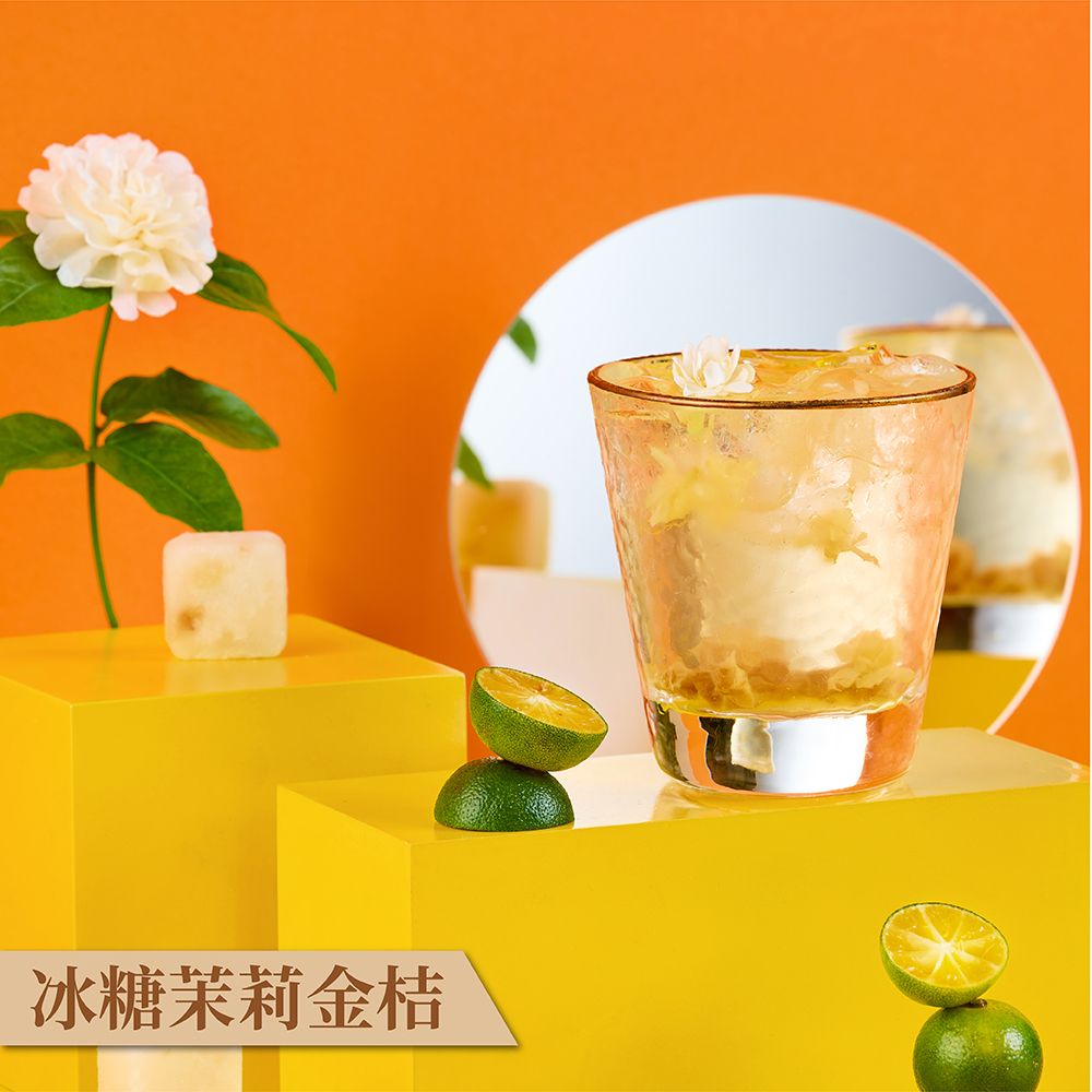 【蜜思朵】冰糖茉莉金桔 （17gx12入/罐） 茉莉花茶 果乾水 水果茶 花果茶 糖磚 茶磚 黑糖磚 桔茶 金棗茶 茉莉