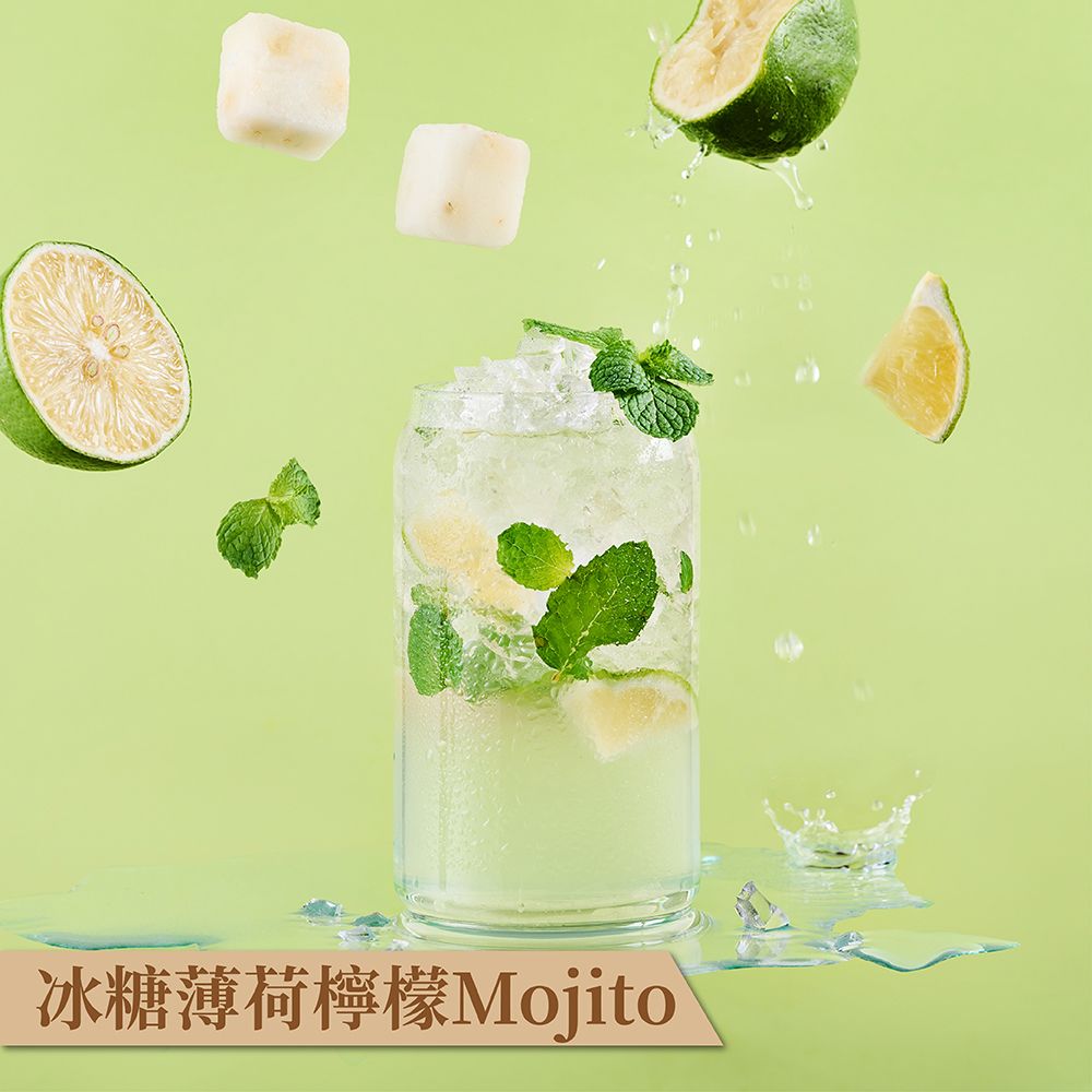 【蜜思朵】冰糖薄荷檸檬Mojito（17gx12入/罐） 果乾水 水果茶 花果茶 黑糖茶 黑糖塊 糖磚 茶磚 黑糖磚