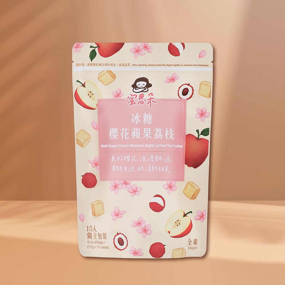 【蜜思朵】冰糖櫻花蘋果荔枝 （17gx15入/袋） 果乾水 水果茶 花果茶 糖磚 茶磚 黑糖磚 蘋果茶 荔枝飲 蜜漬櫻花