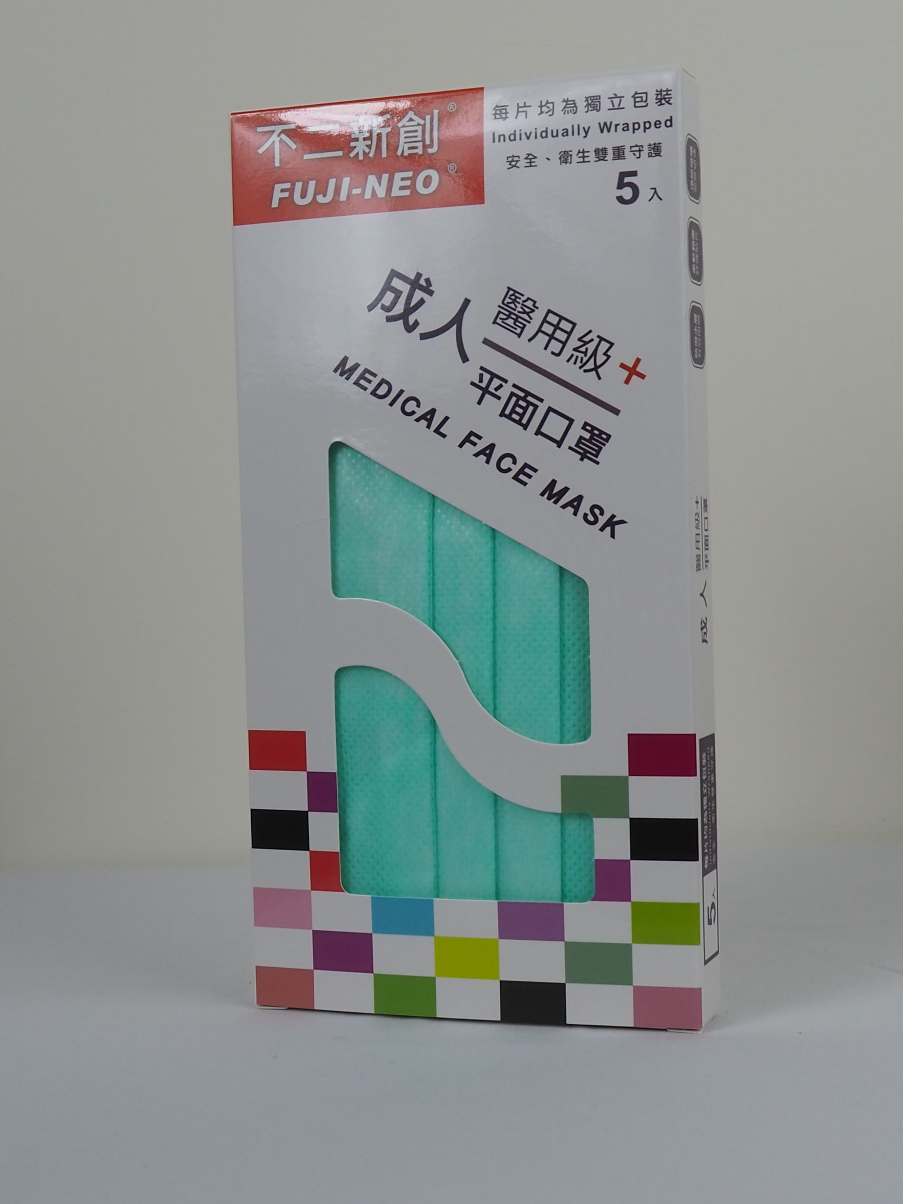 FUJI-NEO 不二新創 台灣製 成人醫用 平面口罩 隨機出貨 不挑色 粉色/藍色/黑色（五入裝）