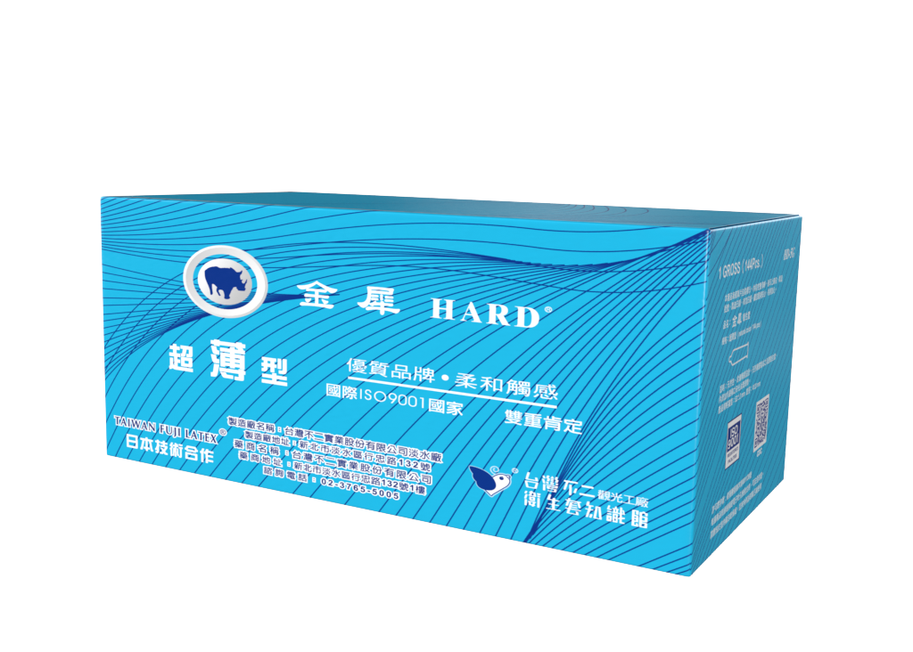 HARD 金犀 超薄型 衛生套 保險套 家庭號 大包裝 （144入）