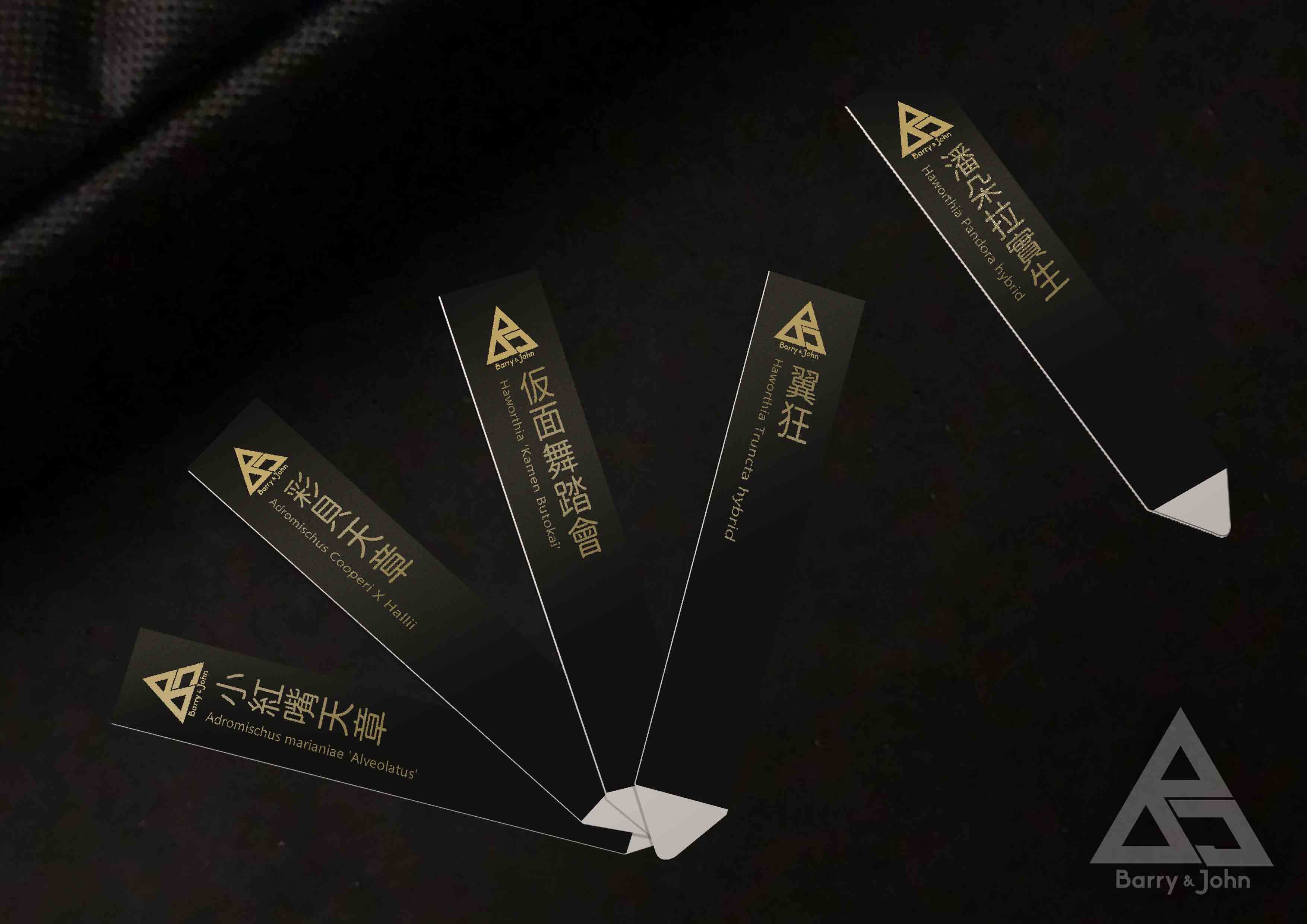 ｜BJ專屬 黑金花牌｜