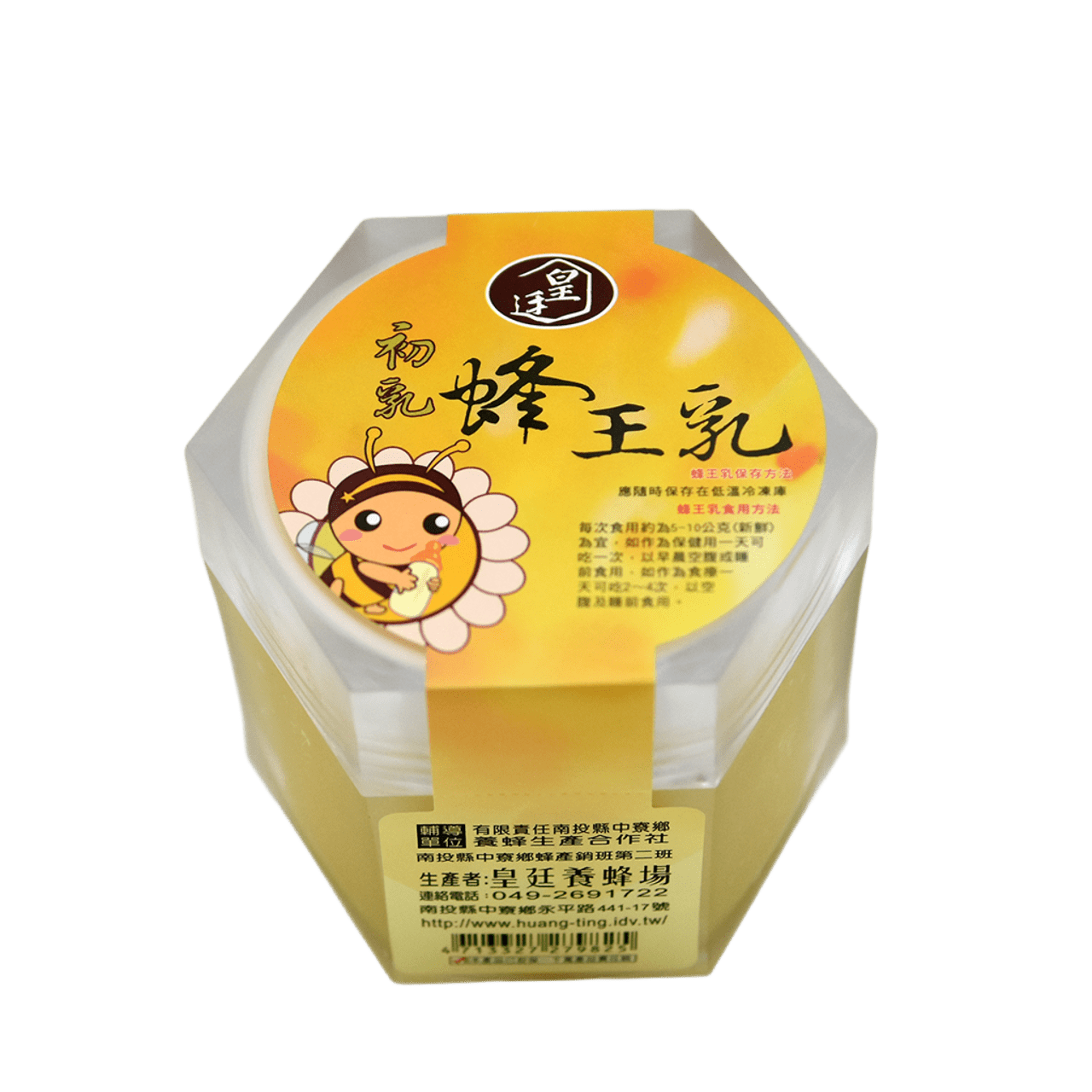 【皇廷】頂級初乳蜂王乳500g