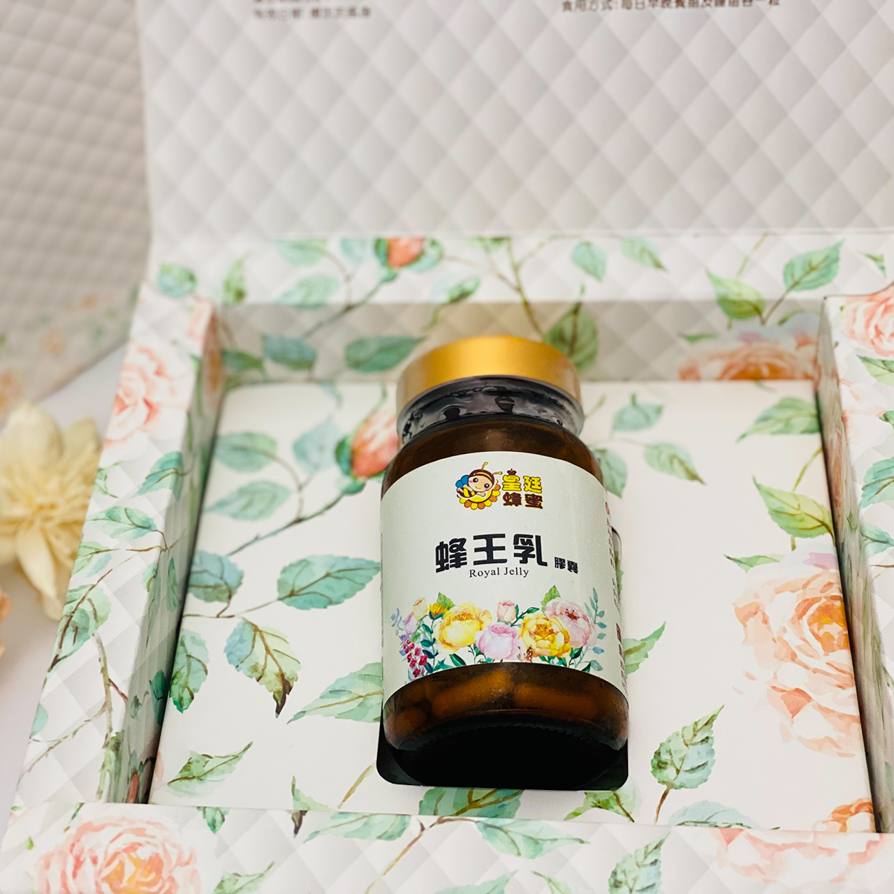 【皇廷】蜂王乳膠囊120顆瓶裝