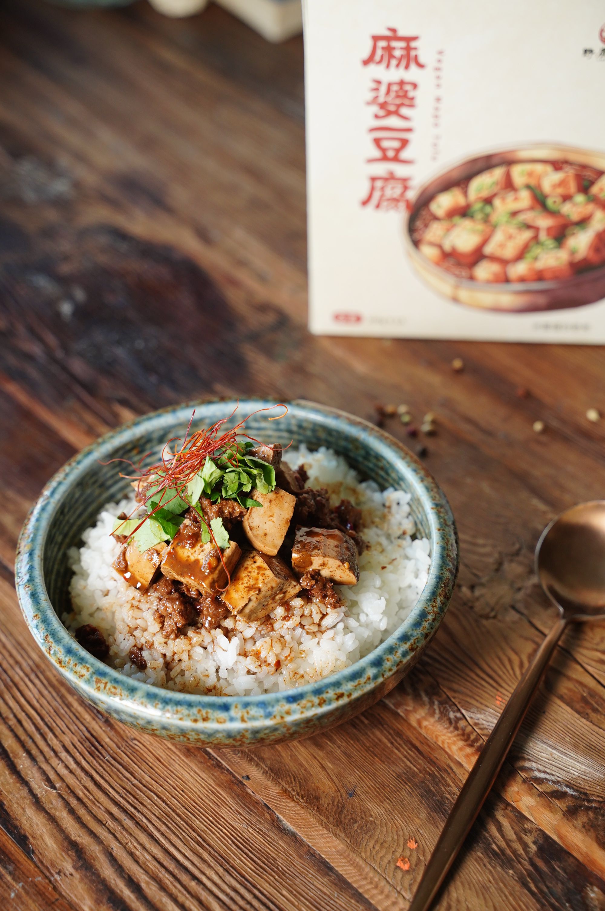 麻婆豆腐料理包-買1送1 （全素）點擊圖片看詳細資訊 #得來素團購優惠