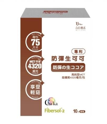 （現貨+預購）楠哥哥 x 防彈可可 兩款包裝隨機出貨