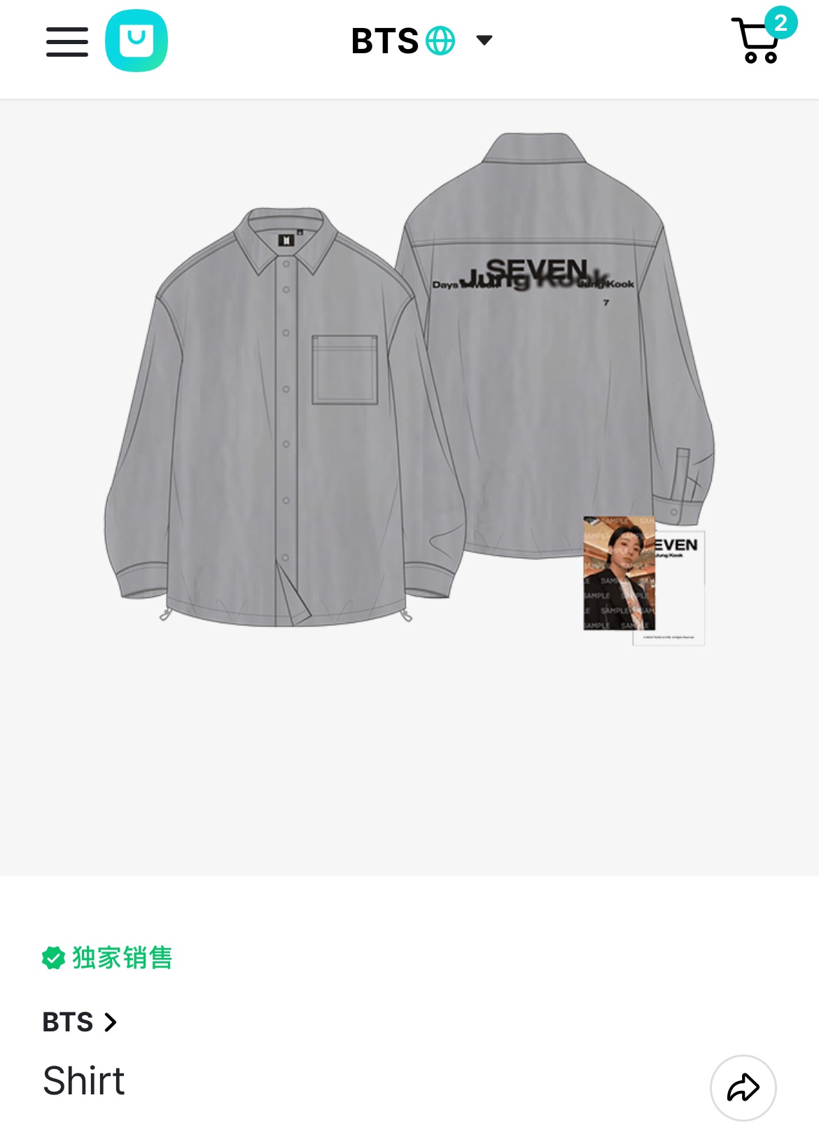 Jung Kook ‘SEVEN’週邊