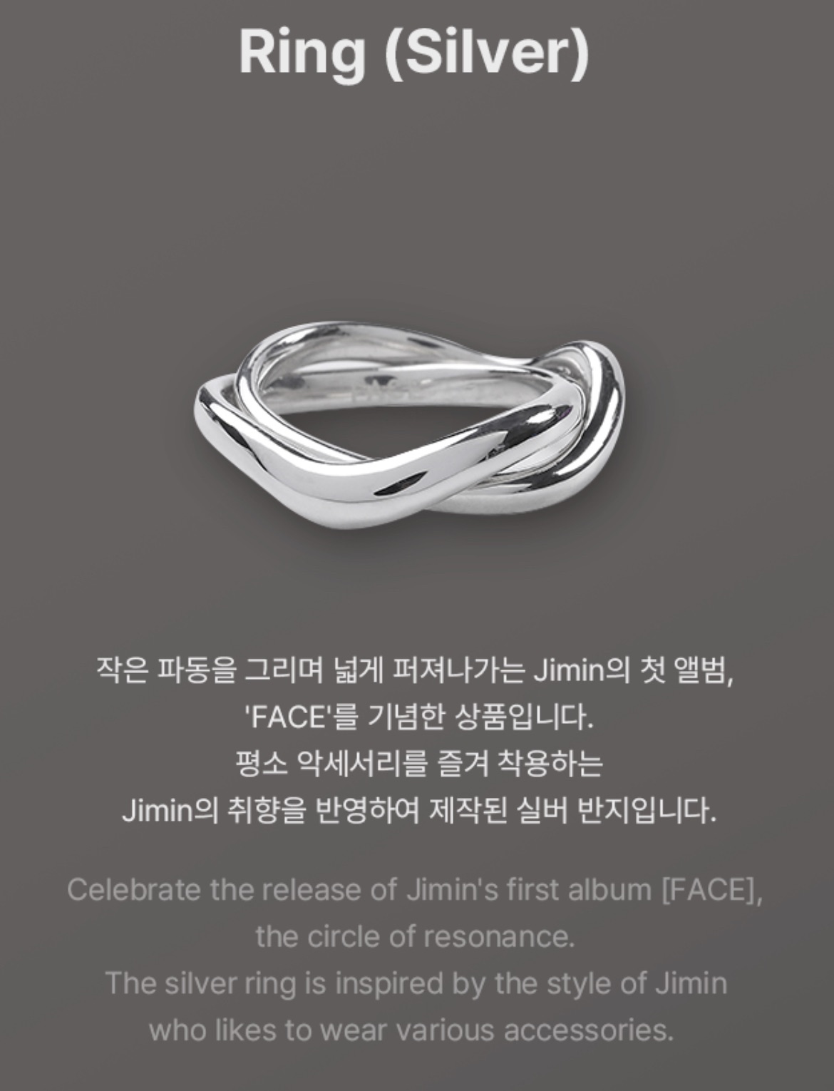 BTS Jimin智旻《FACE》 Ring 戒指（925 Silver） 9號（US 6）
