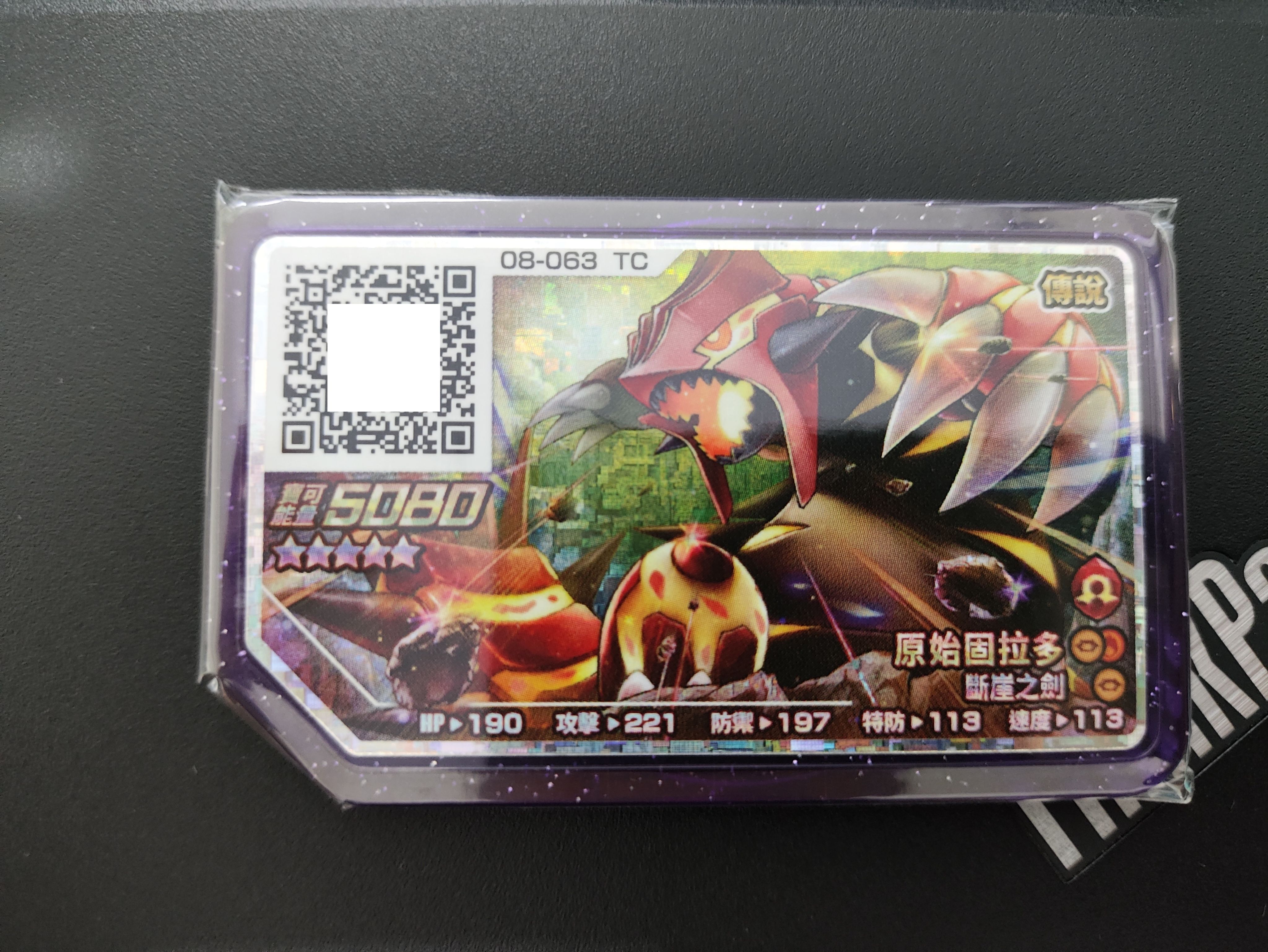 08-063固拉多-原始回歸