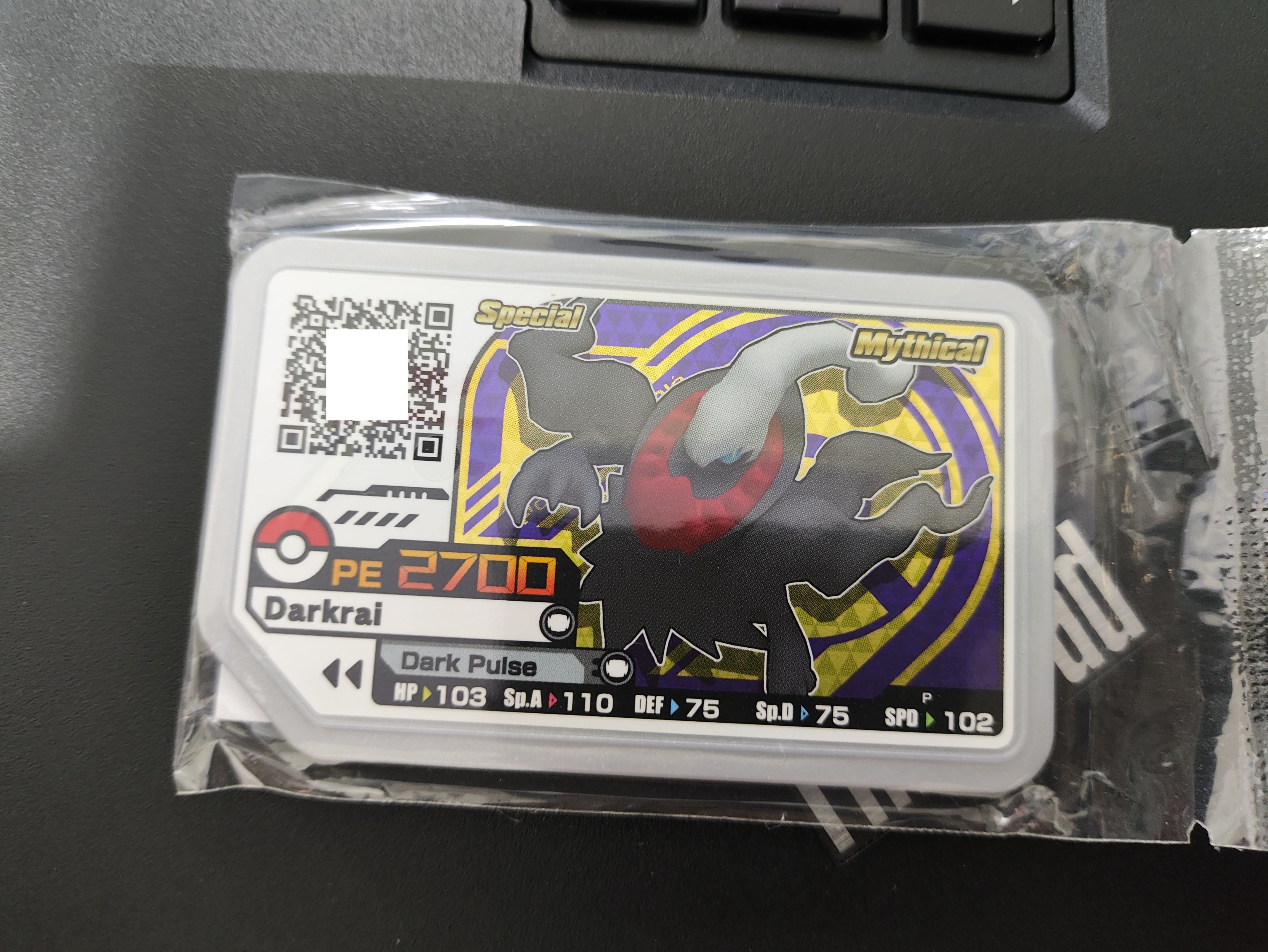 達克萊伊盃活動銀卡（全新未拆封）