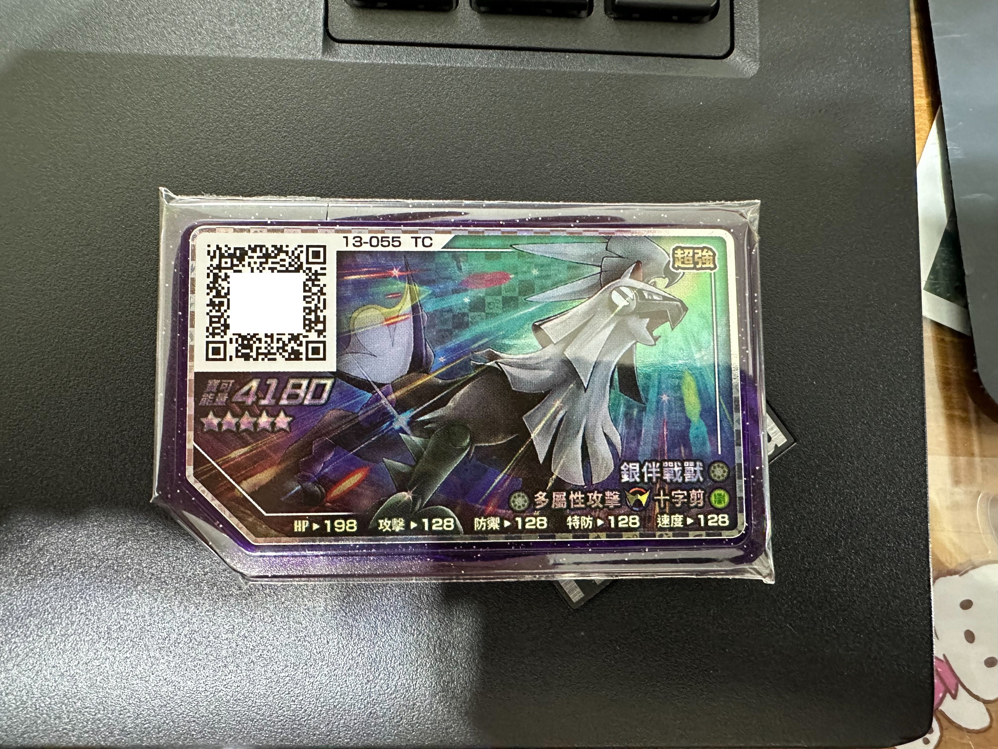 13-055銀伴戰獸W招