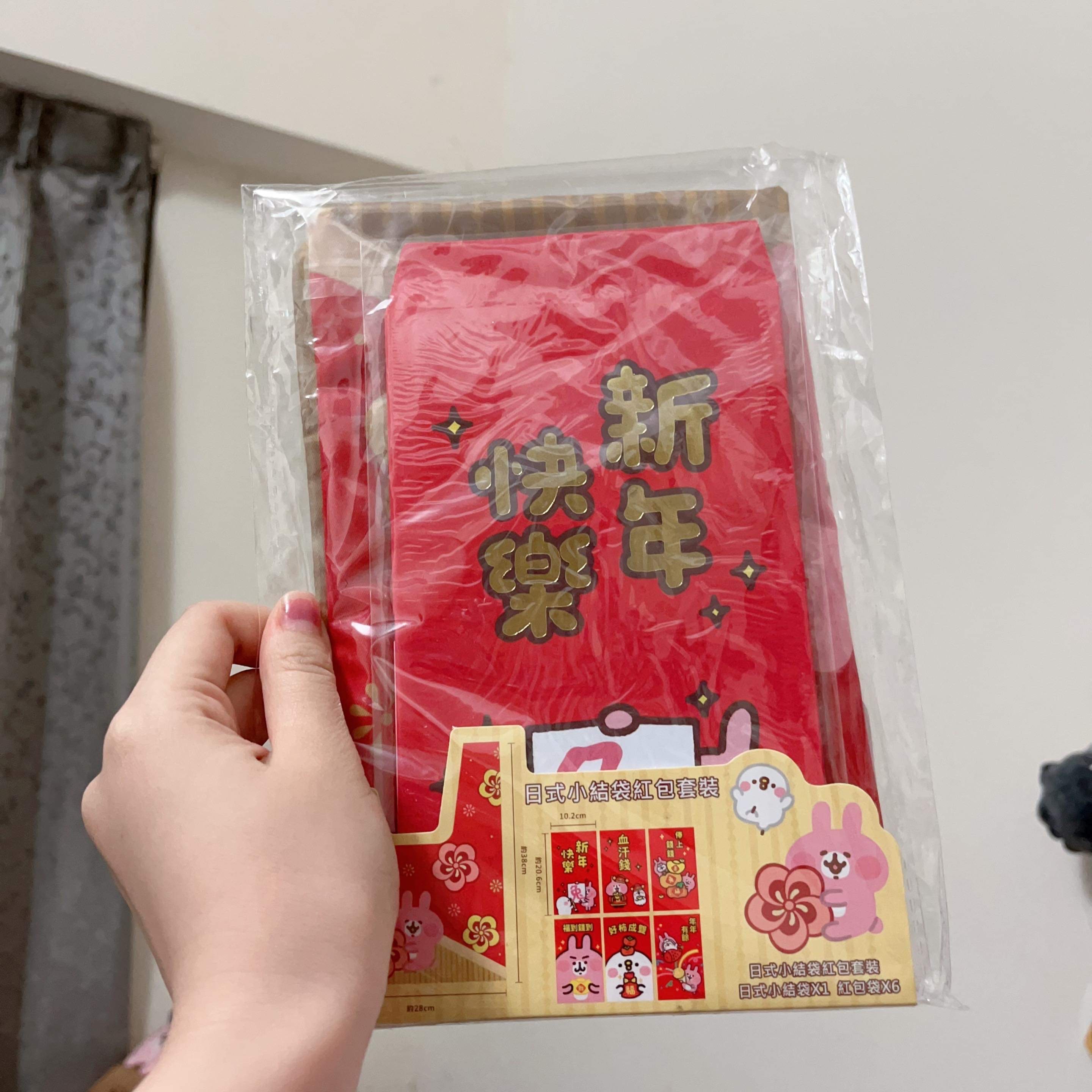 日式小結袋+紅包袋