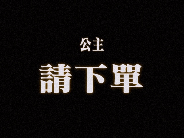 包材