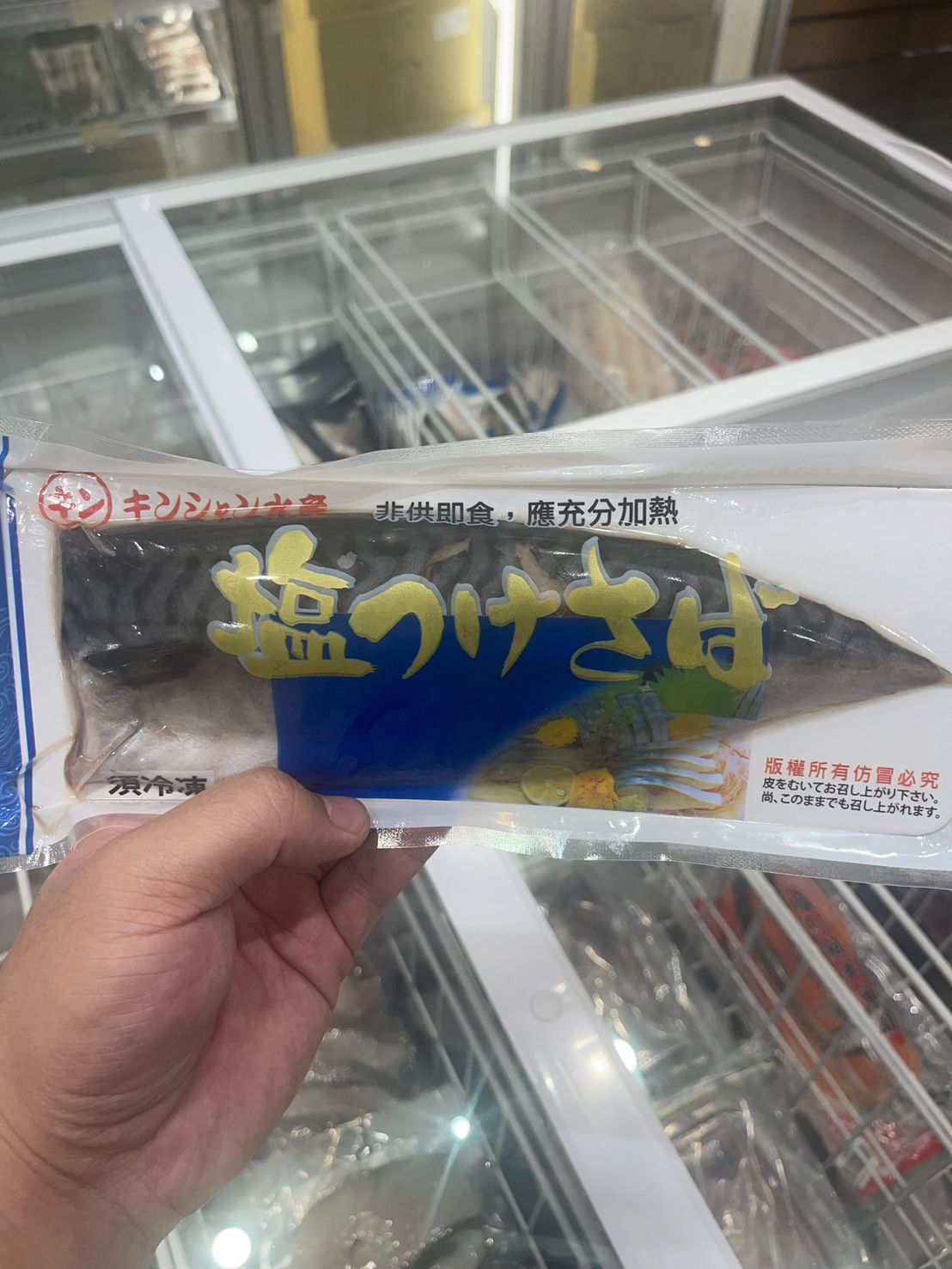 薄鹽鯖魚100克+-10% 5片