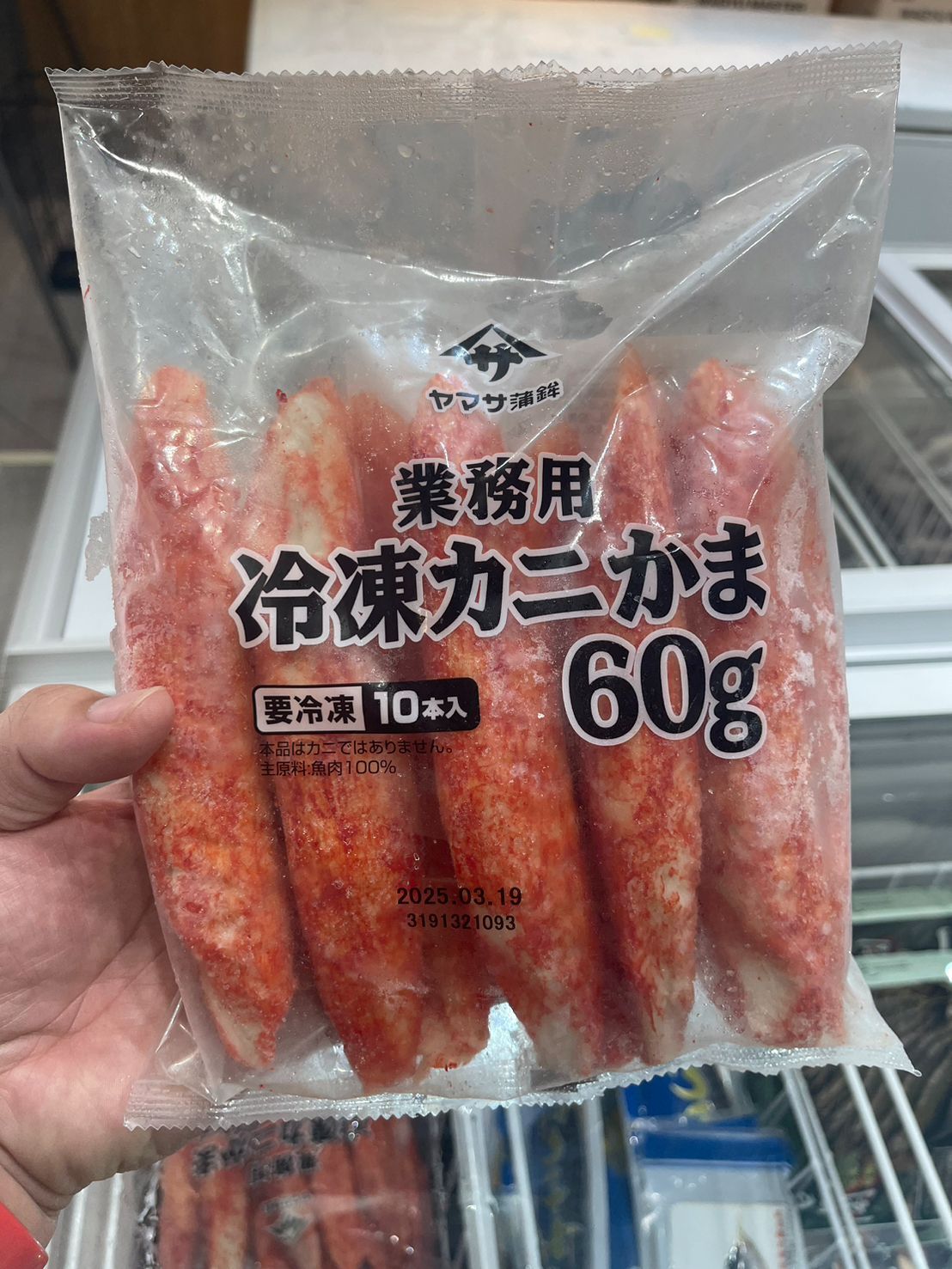 日本巨大蟹味棒350克+-10%