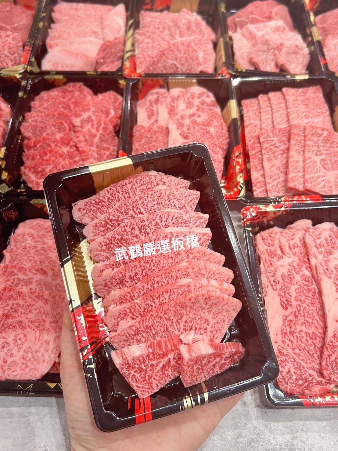 A5日本和牛手切燒肉買一送一（隨機出貨）