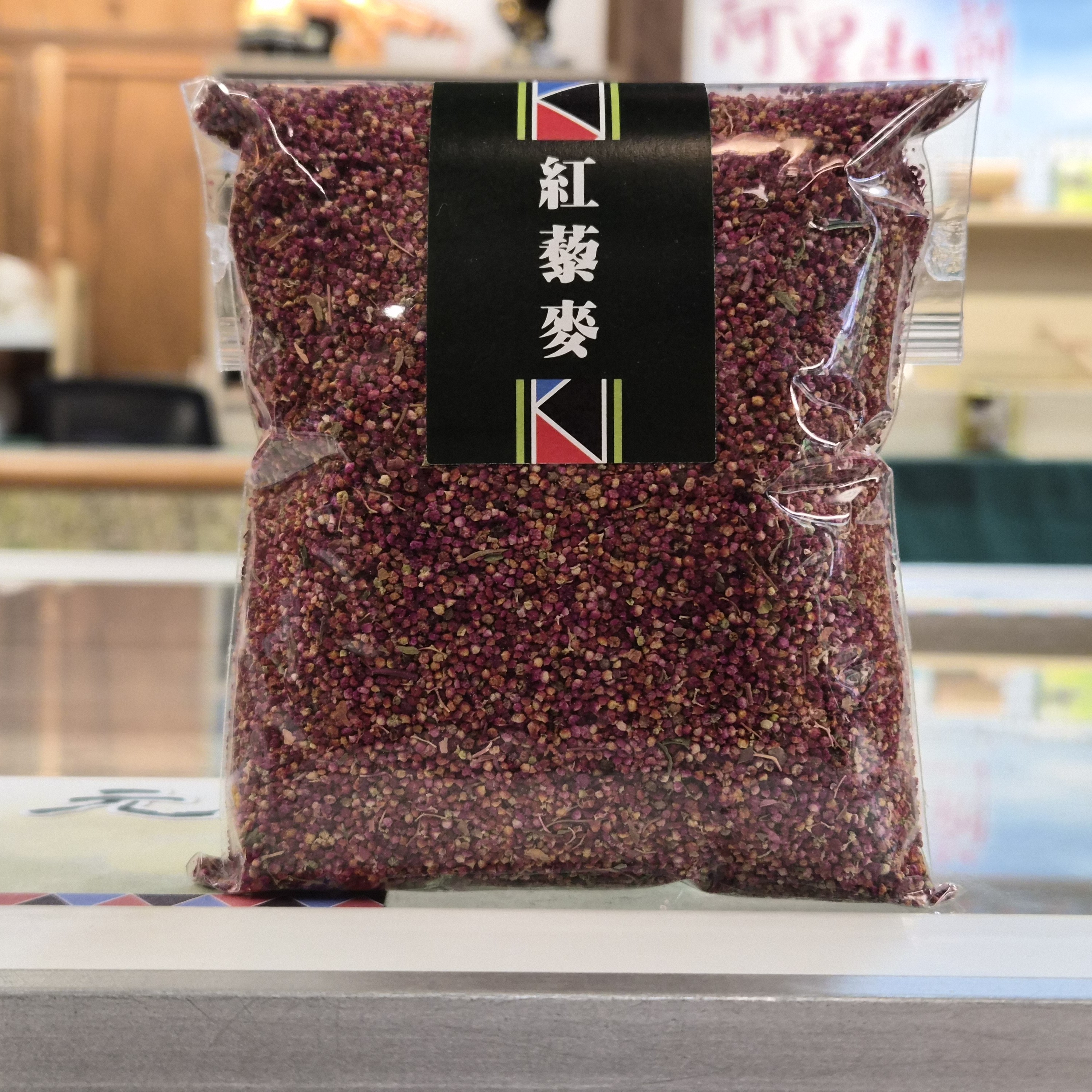 紅藜麥