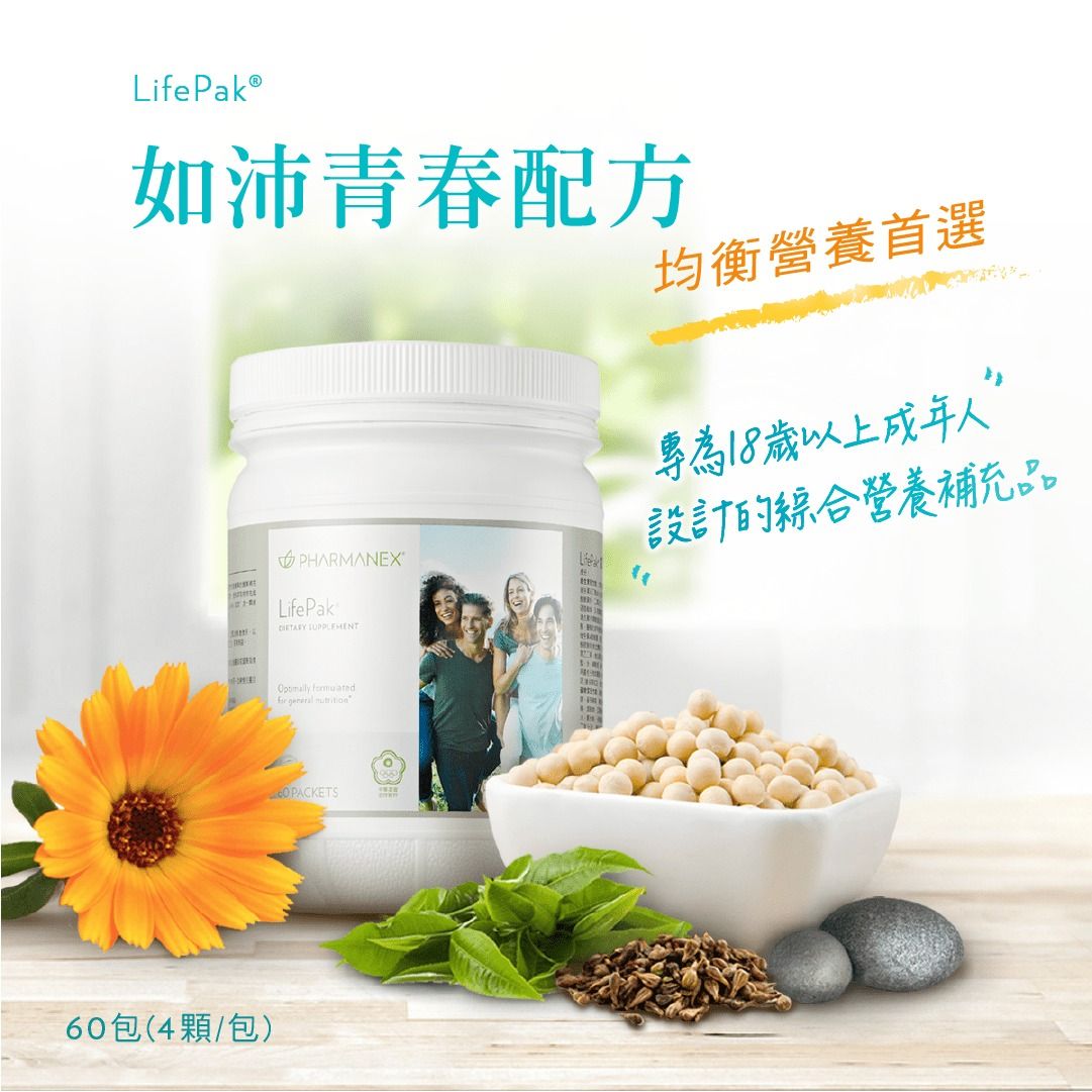 生命包（18-39歲男性）