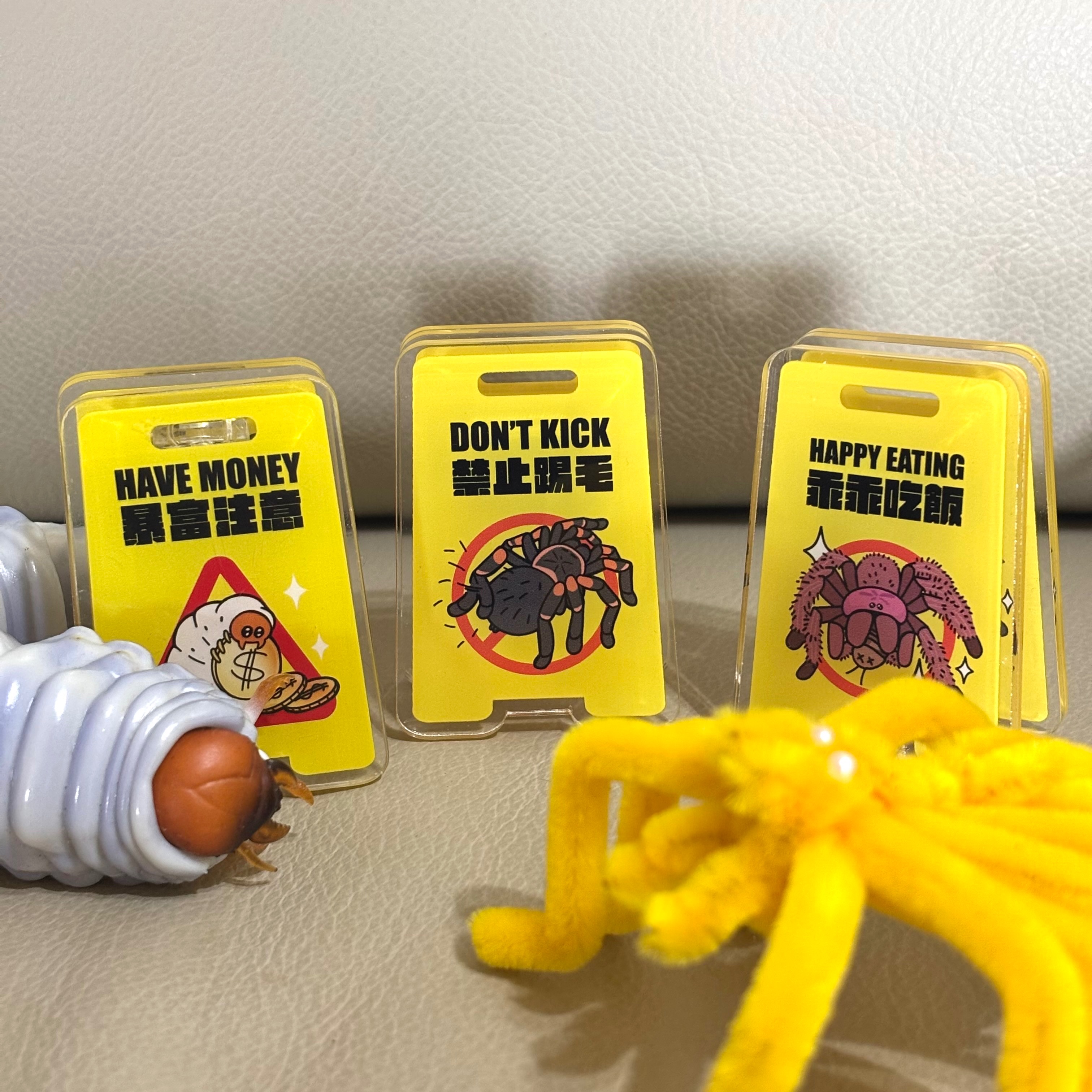 警告牌造型壓克力夾子 擺在蜘蛛旁邊讓他變乖寶寶 還有雞母蟲款！