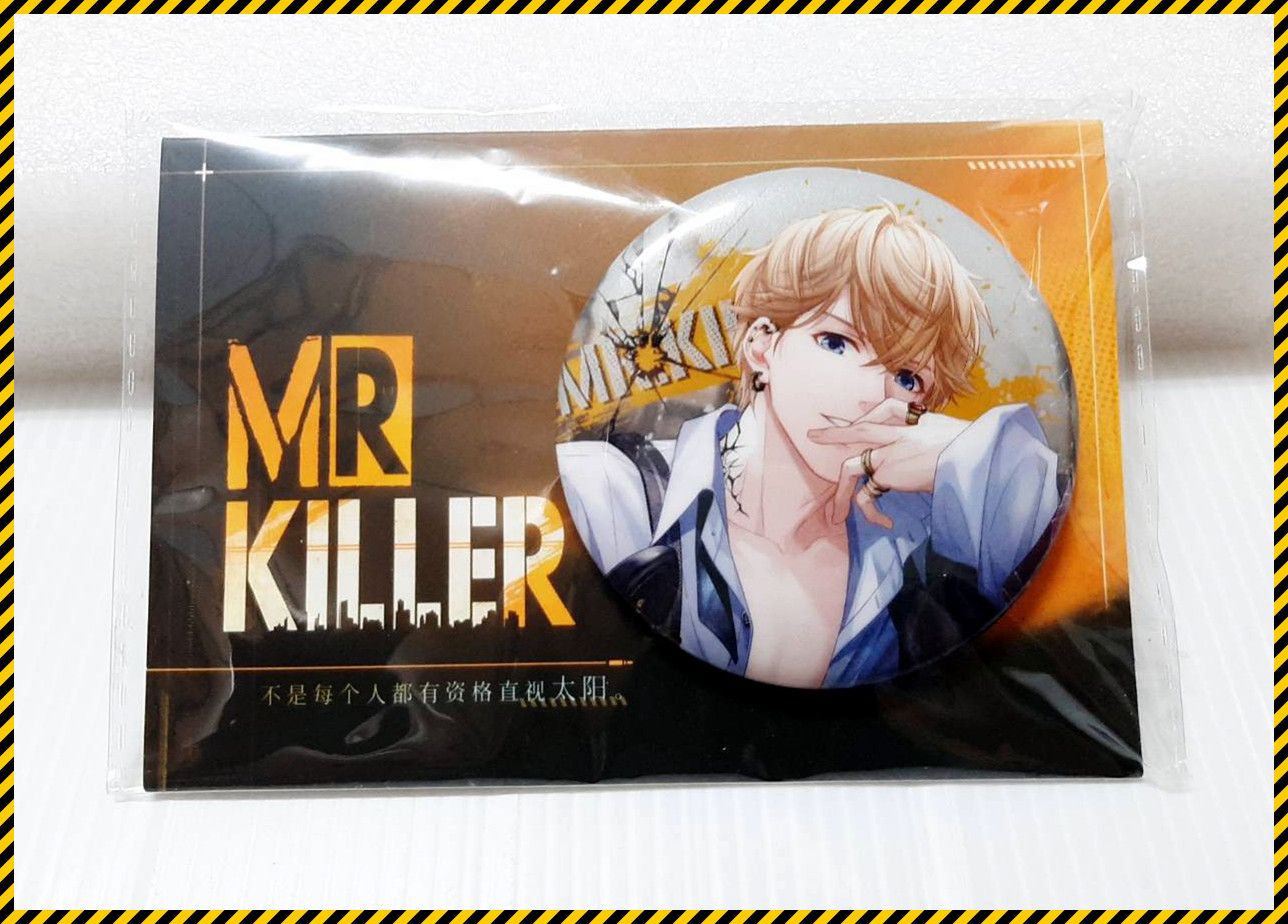 【現貨】戀與製作人~Mr.Killer系列馬口鐵徽章（周棋洛款） 戀與製作人徽章/周棋洛徽章/別針/周棋洛馬口鐵徽章