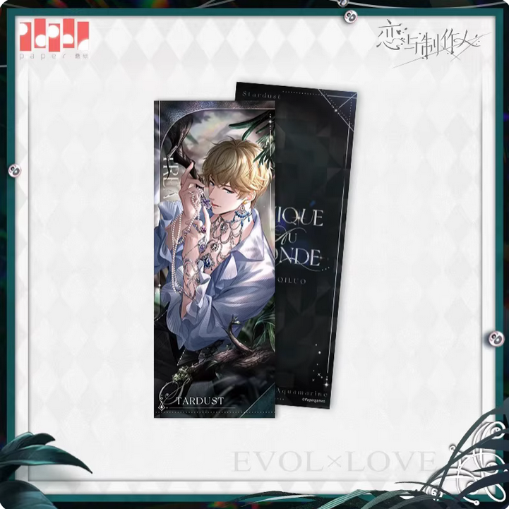 【現貨】戀與製作人~傳世之愛系列鐳射票（周棋洛款）/傳世之愛周棋洛鐳射票/戀與製作人傳世之愛鐳射票/戀與製作人鐳射票