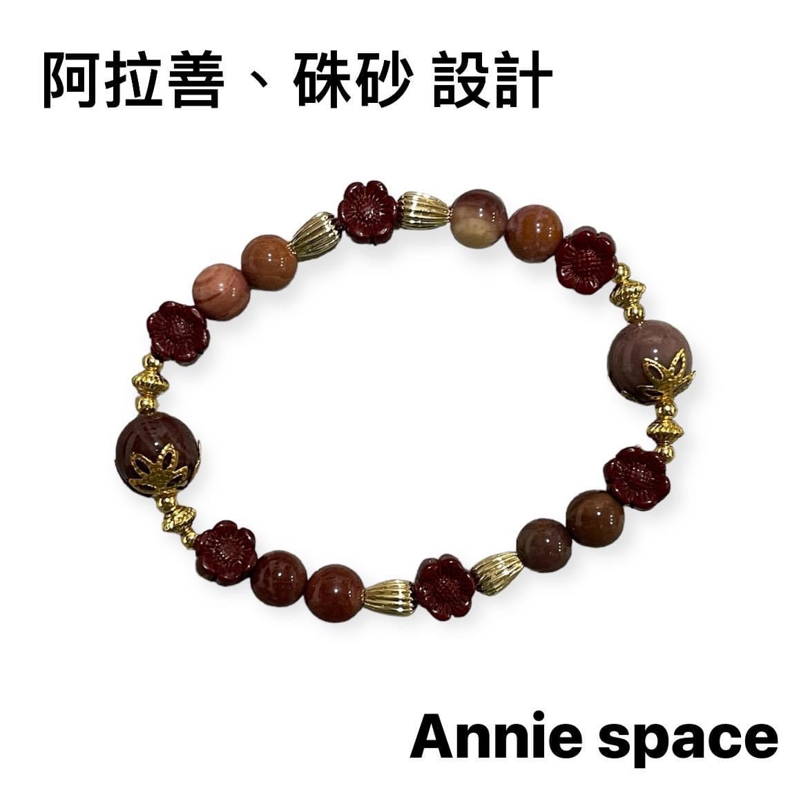 D002阿拉善瑪瑙X太陽花硃砂雕刻