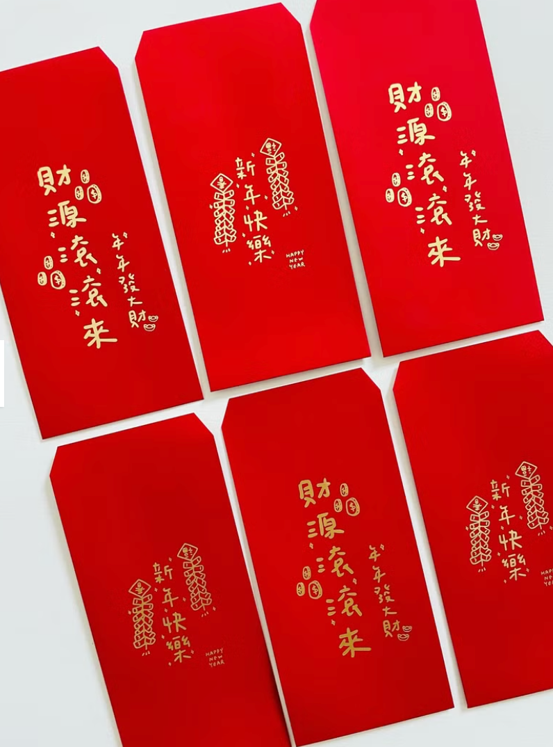 [紅包袋] 雨停了沒  燙金紅包袋（四款）