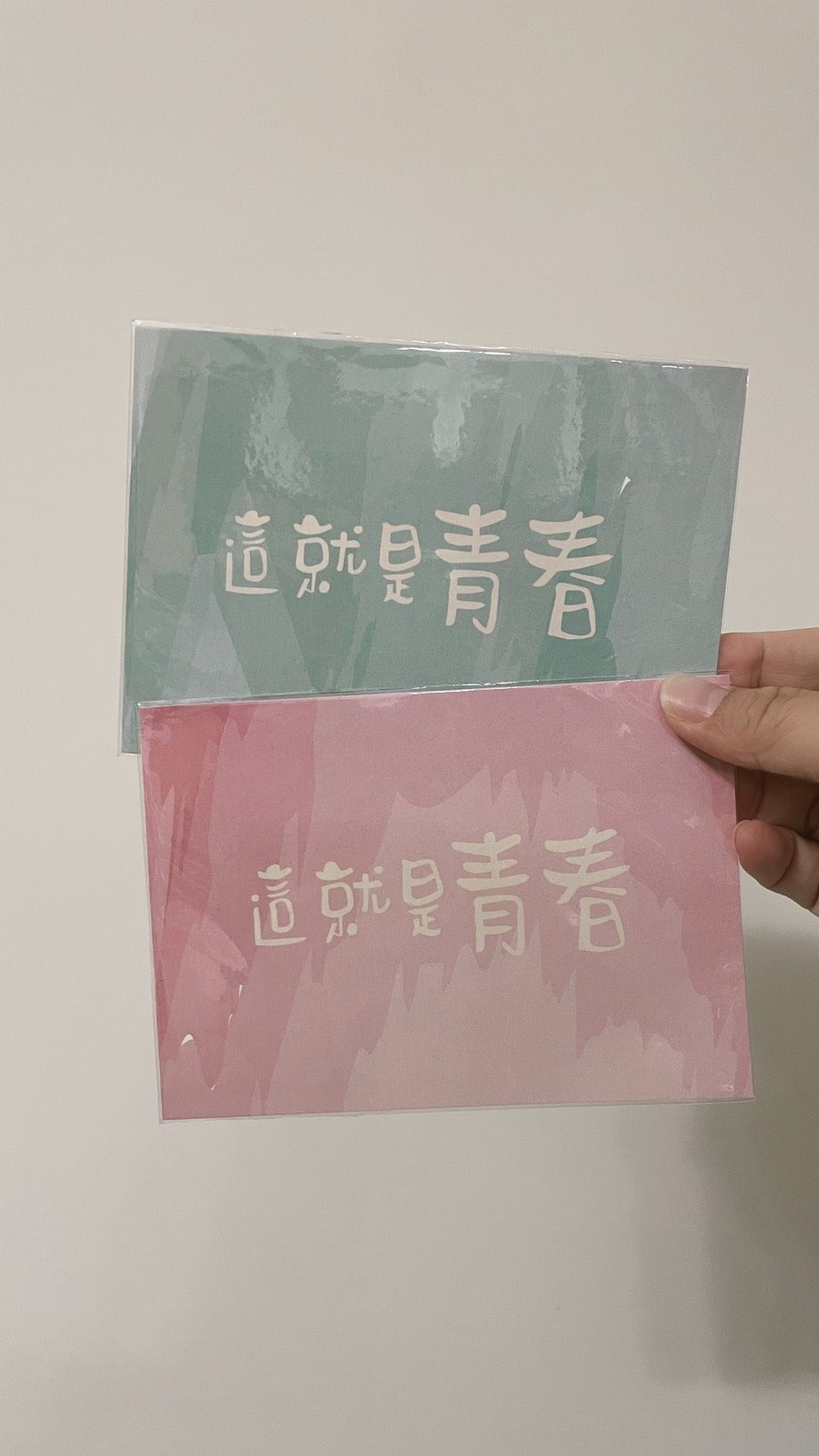 絕版明信片