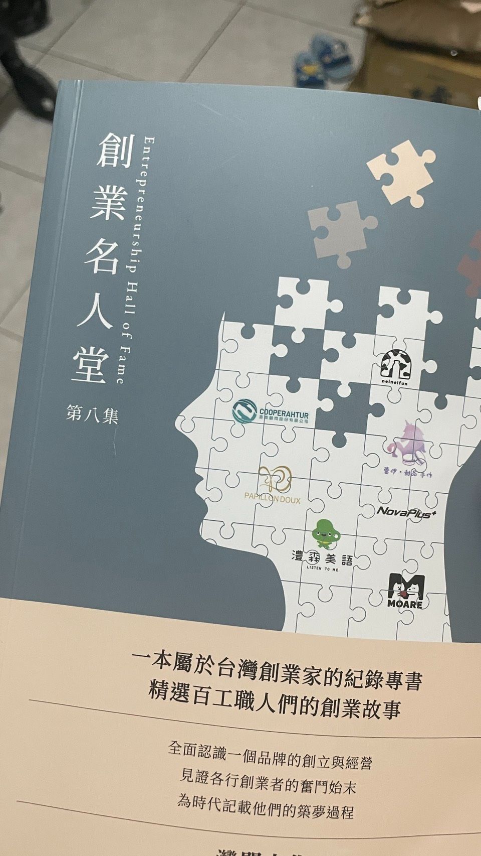 雨停了沒在書裡面！