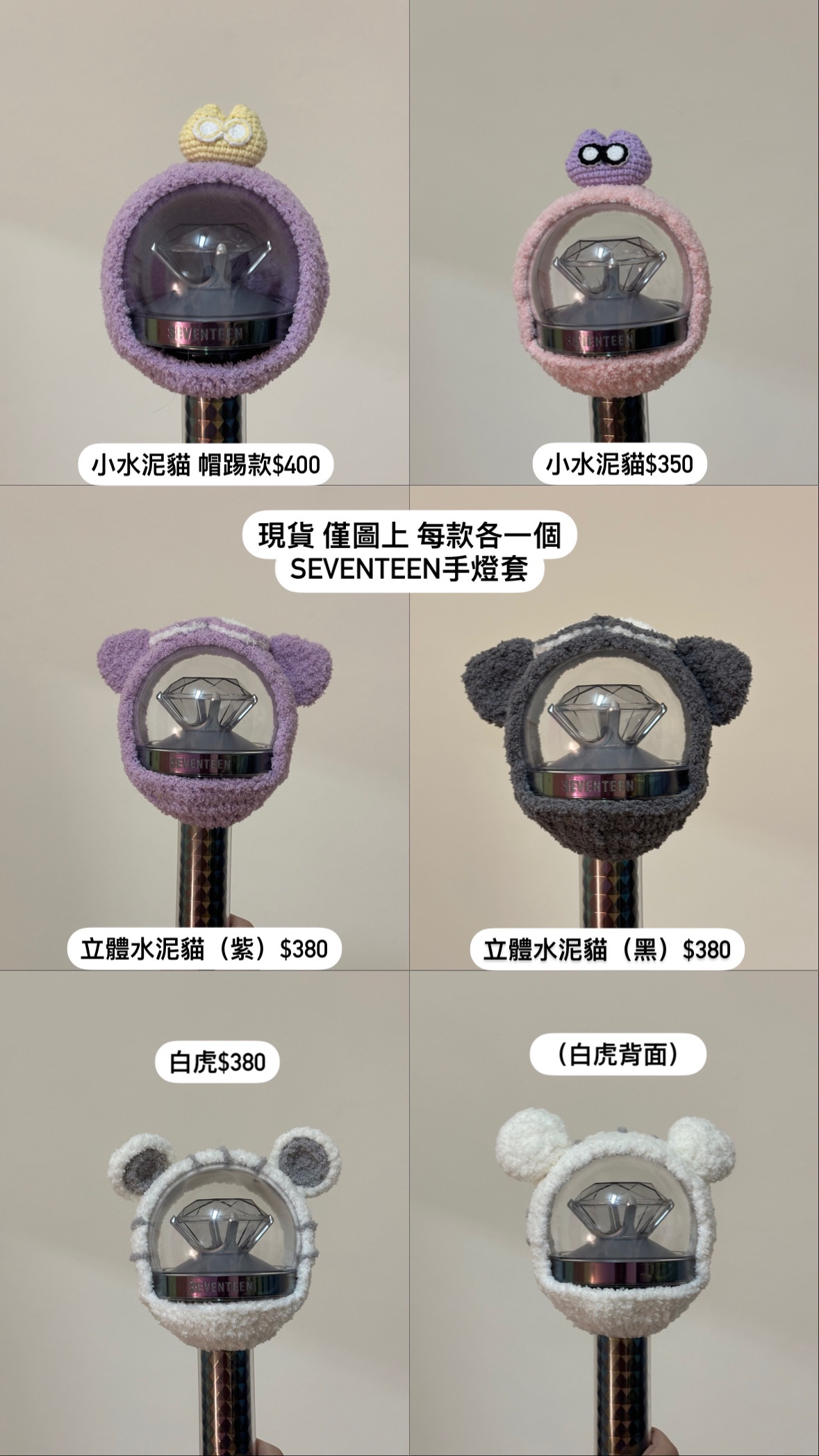 【預購】seventeen