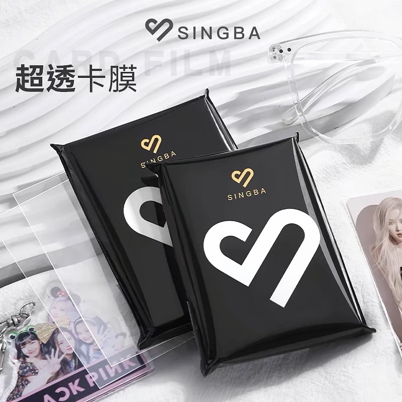 Singba超透卡膜