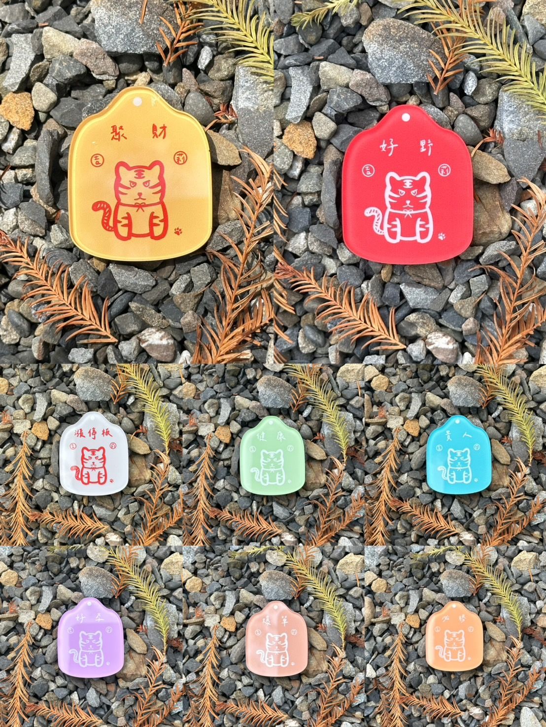 吉莉兄妹-平安符磁鐵