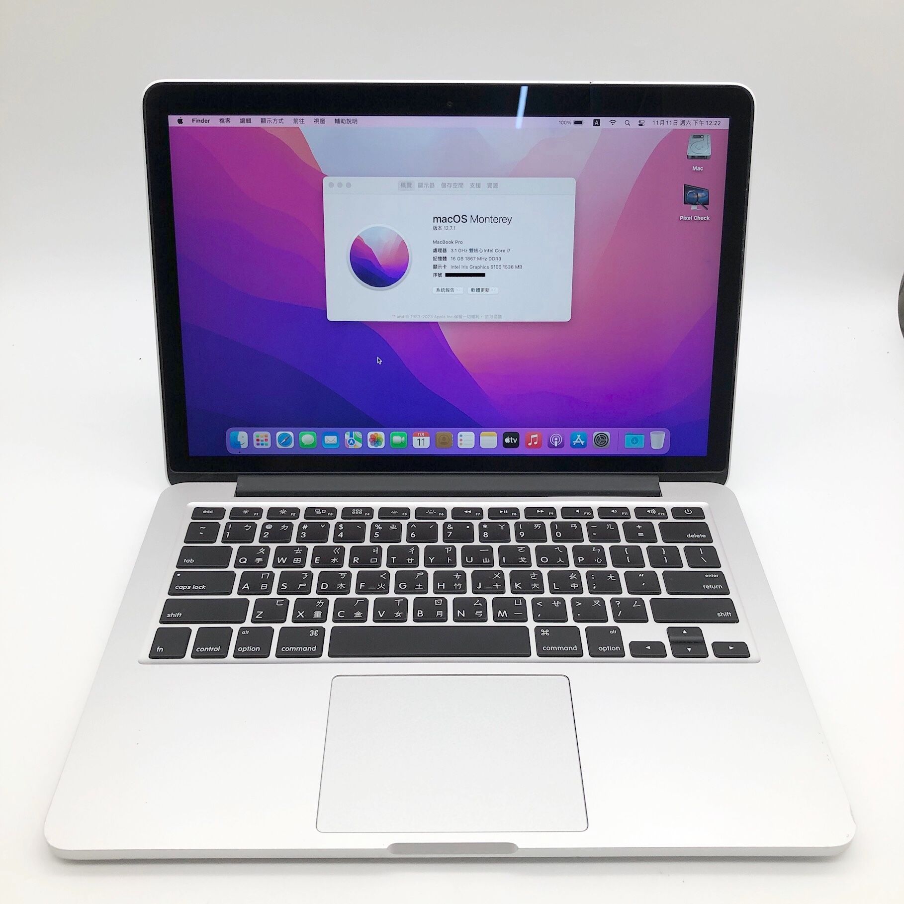 MacBook Pro Retina 13＂ Early 2015 [Core i7-3.1 GHz]