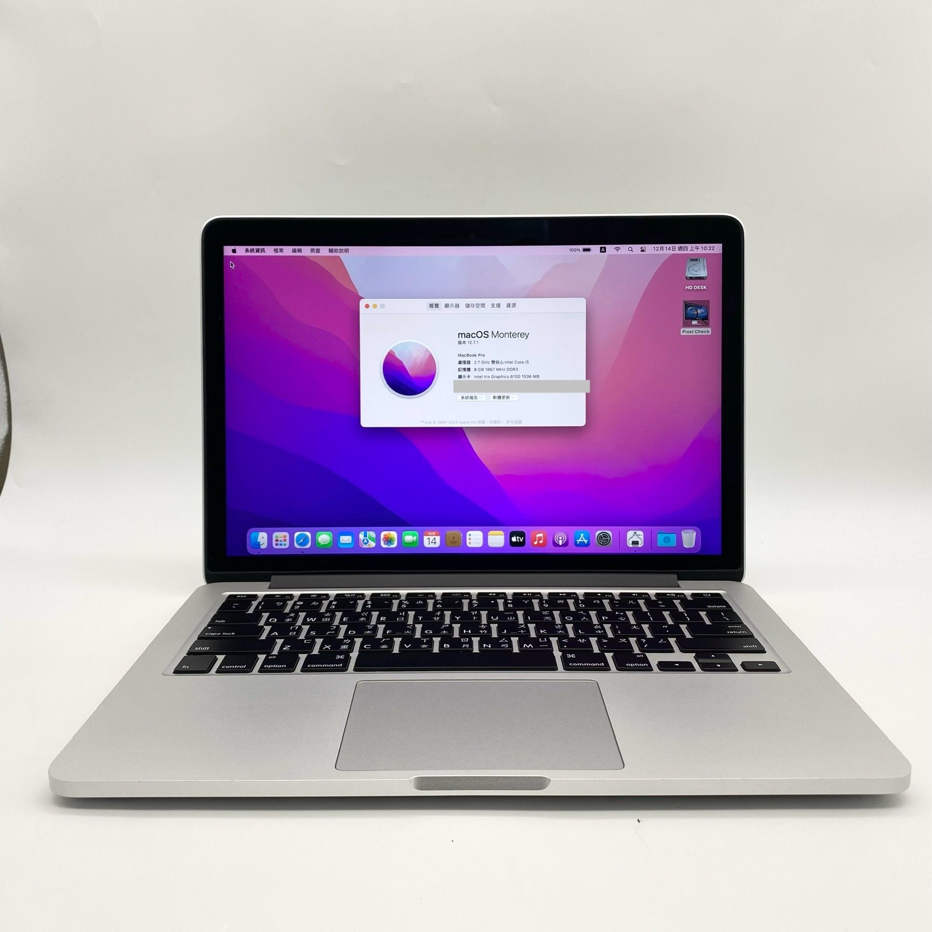 MacBook Pro Retina 13＂ Early 2015 [Core i5-2.7 GHz]