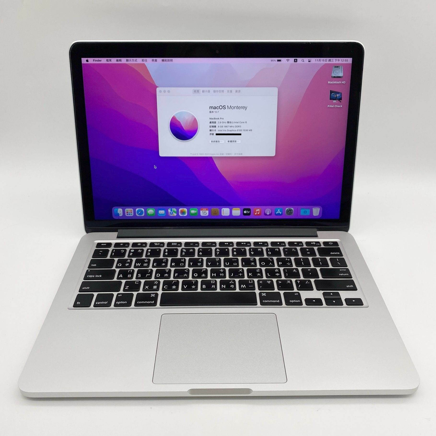 MacBook Pro Retina 13＂ Early 2015 [Core i5-2.9 GHz]