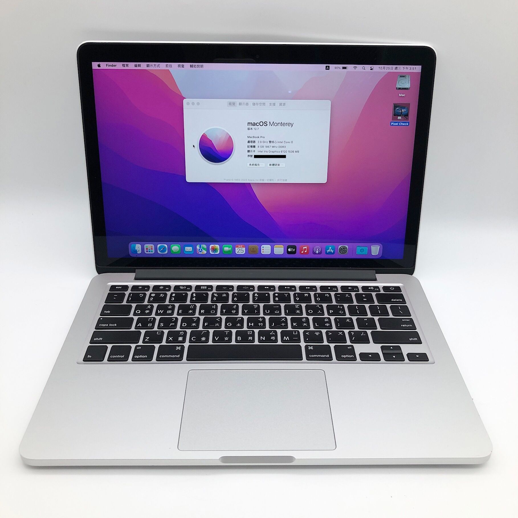 MacBook Pro Retina 13＂ Early 2015 [Core i5-2.9 GHz]