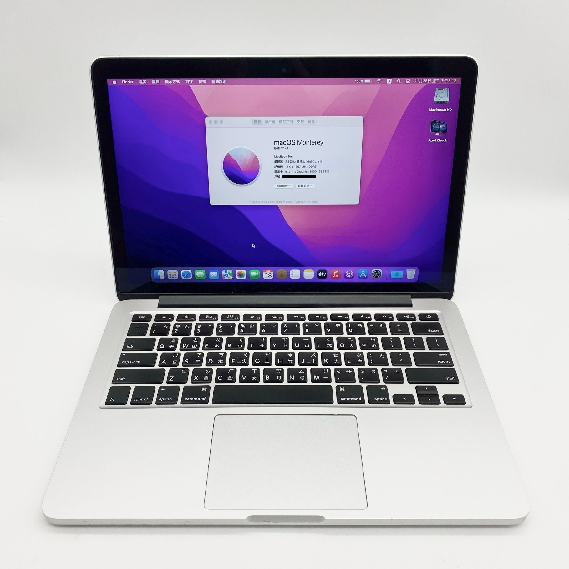 MacBook Pro Retina 13＂ Early 2015 [Core i7-3.1 GHz]