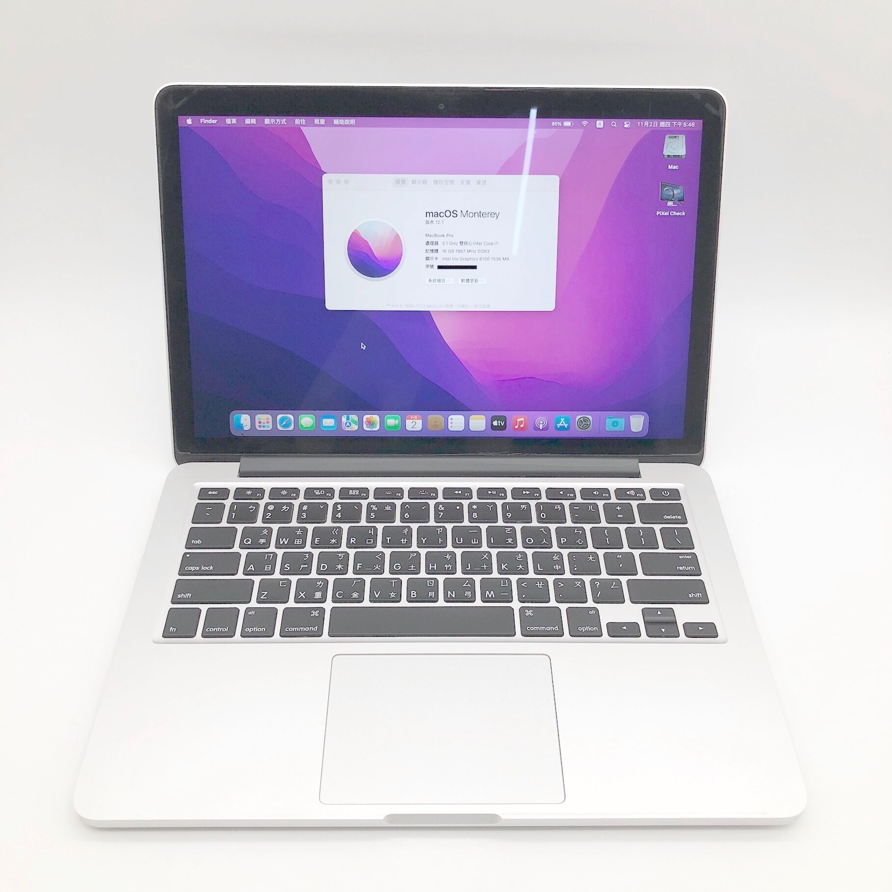 MacBook Pro Retina 13＂ Early 2015 [Core i7-3.1 GHz]