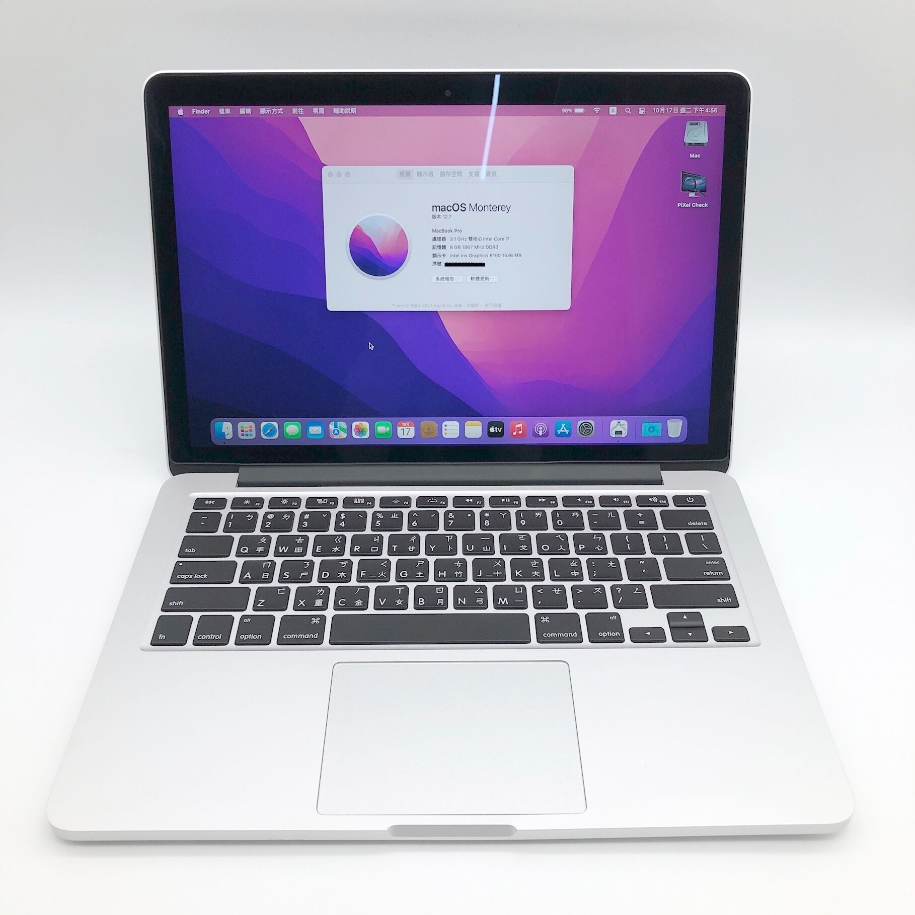 MacBook Pro Retina 13＂ Early 2015 [Core i7-3.1 GHz]
