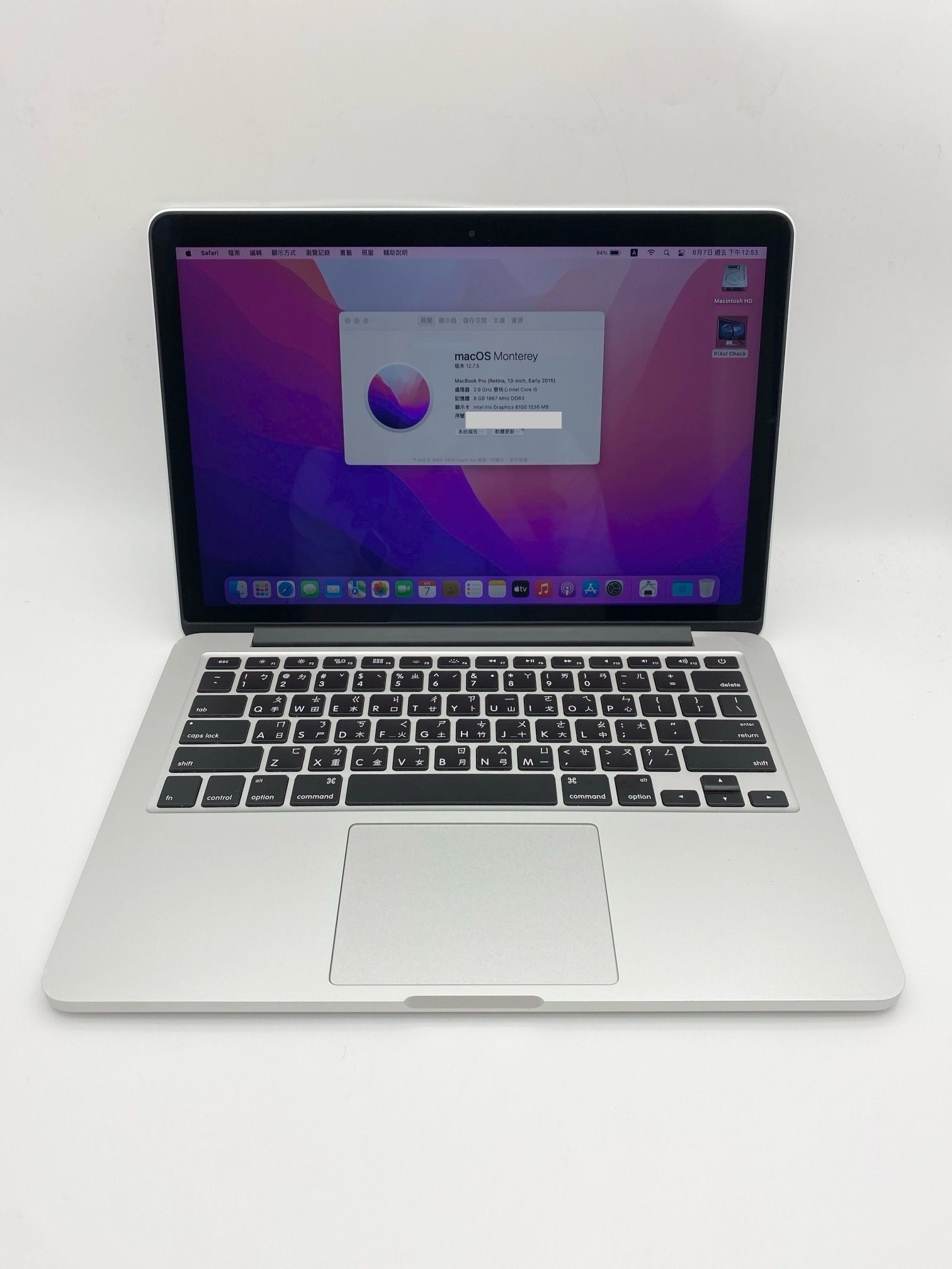 MacBook Pro Retina 13＂ Early 2015 [Core i5-2.9 GHz]