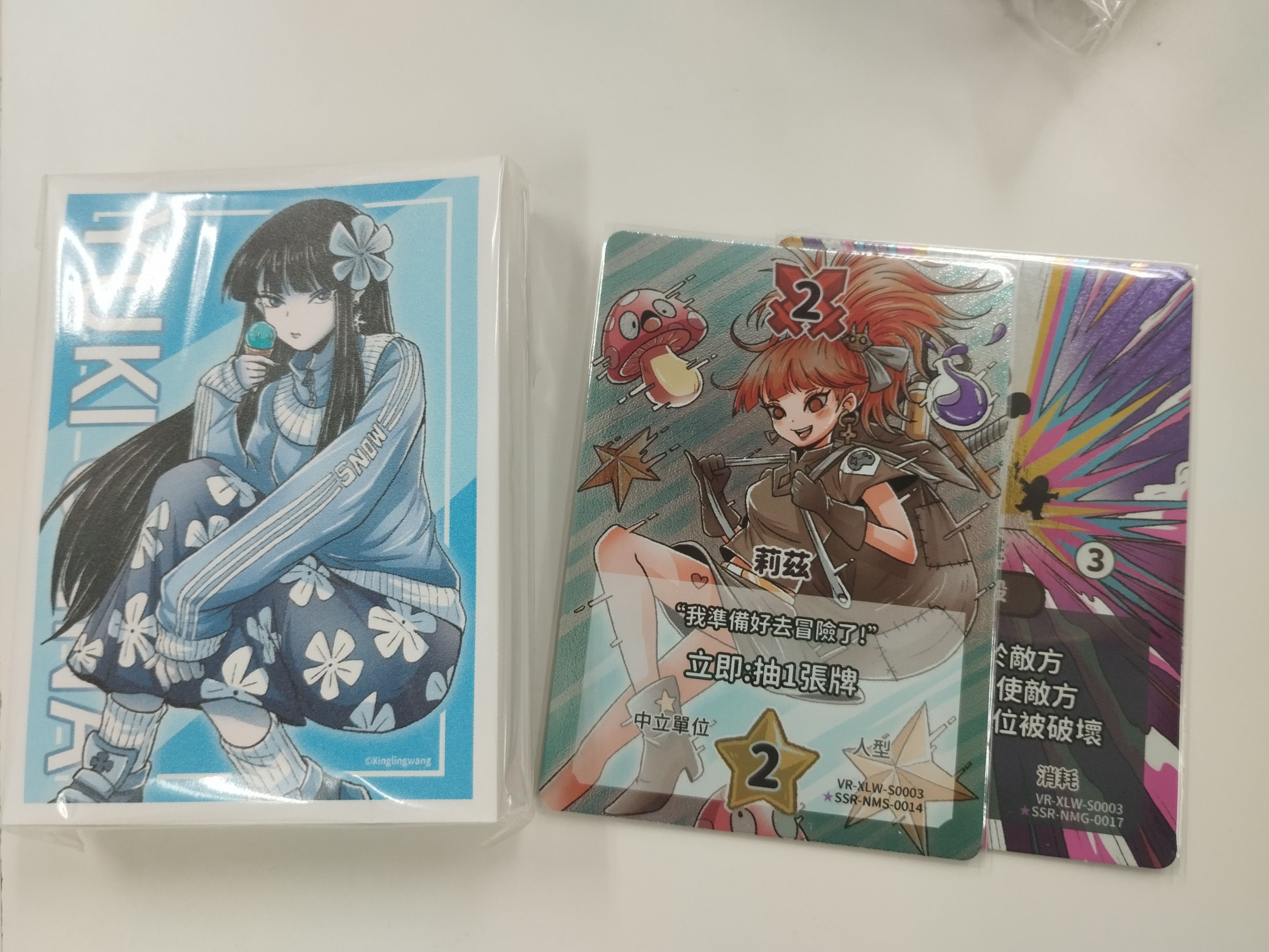 展場限定異畫包單卡區