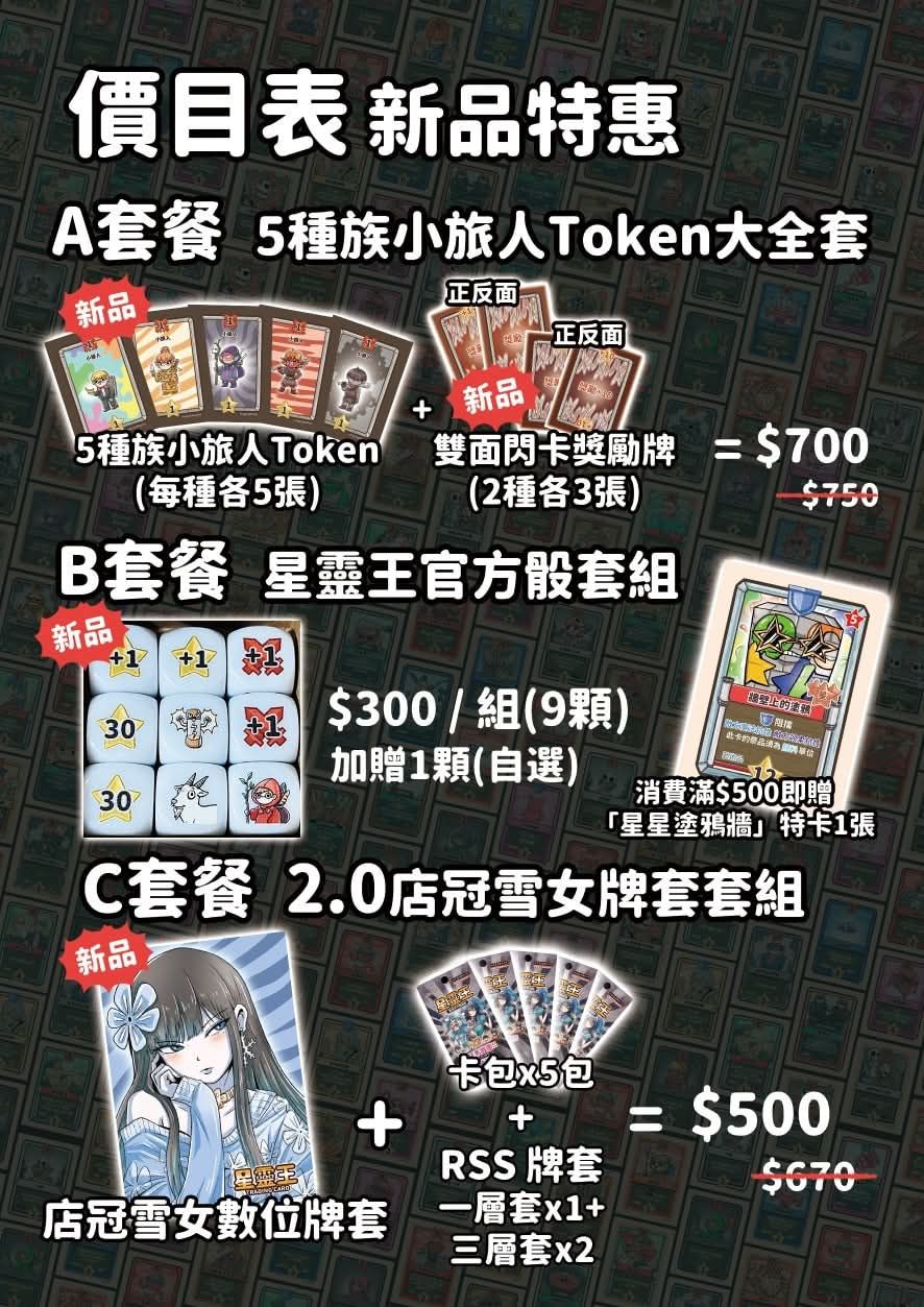 新銳代購  單筆滿千免運費、滿$500含特卡1張