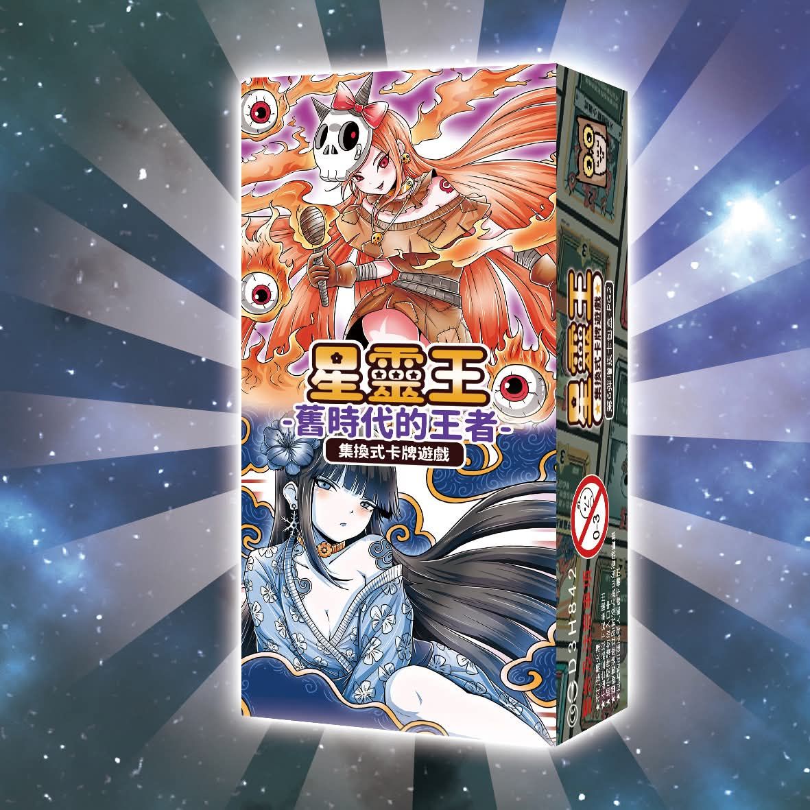 6彈 PG2 預購組（4/12收單）