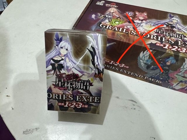 星杯物語擴展包 擴展1+2+3合輯 1v1對戰 內含9角色 贈牌套